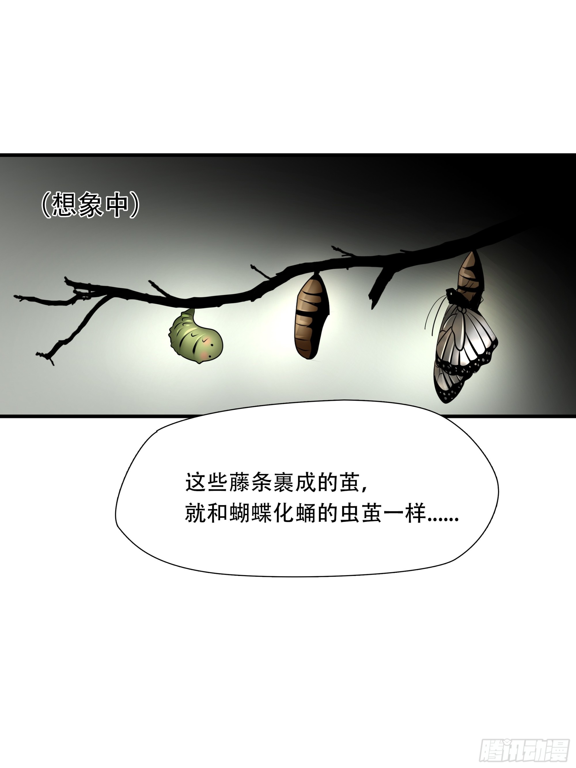 第八十九话-第110话
