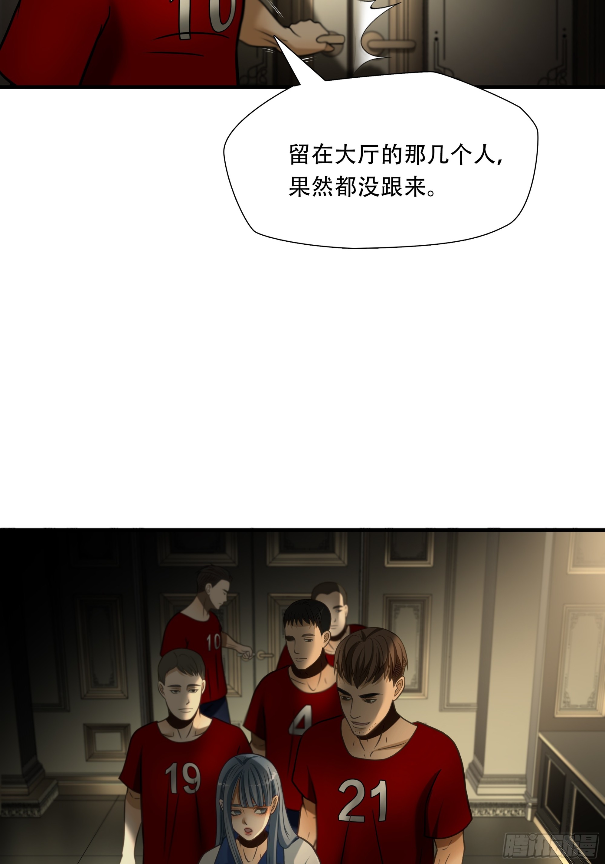 第八十九话-第110话