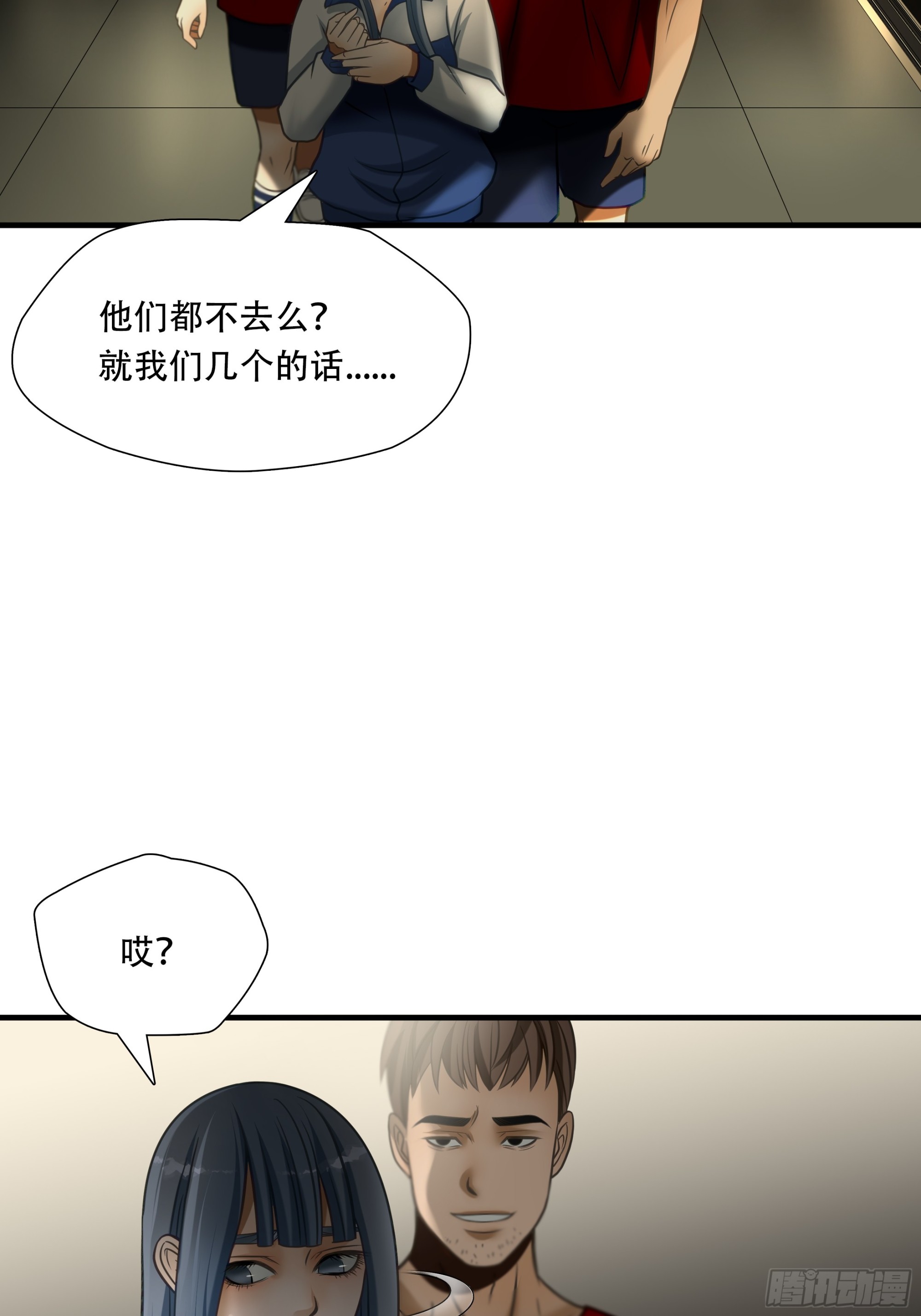第八十九话-第110话