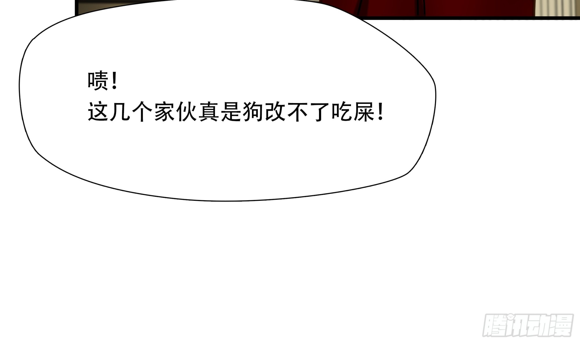 第八十九话-第110话