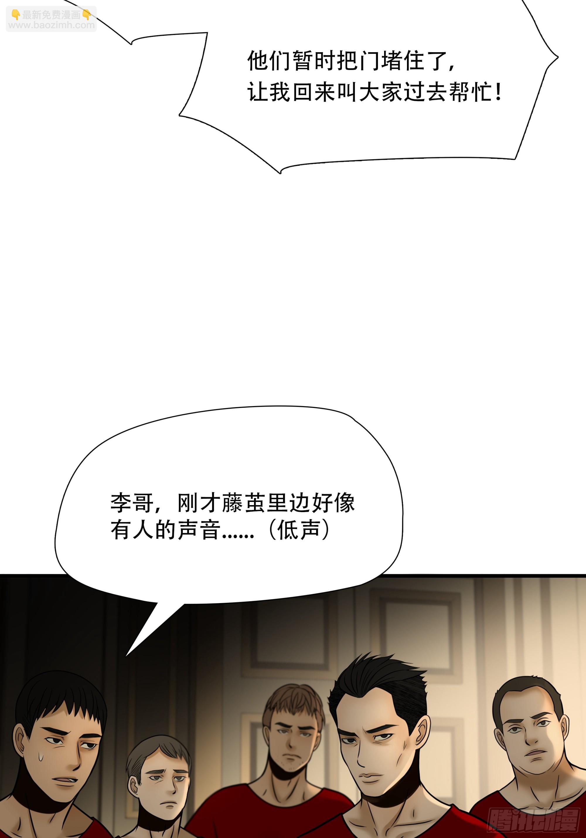 第八十九话-第110话