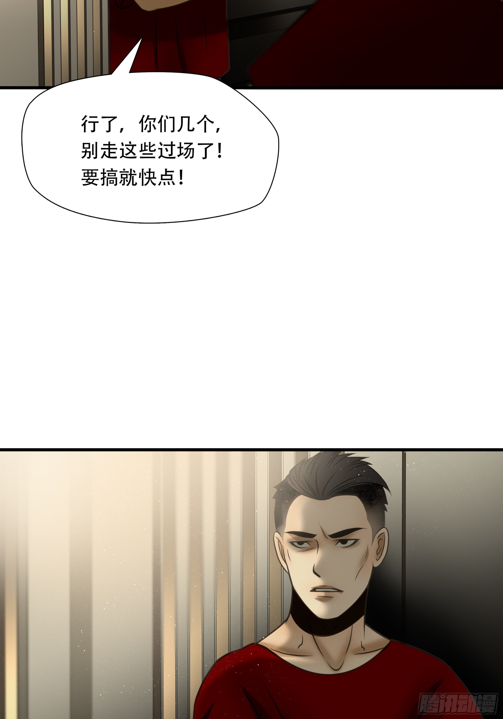 第八十九话-第110话