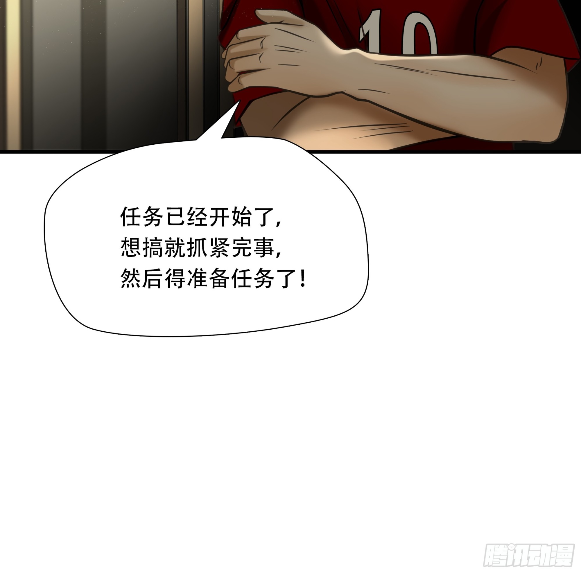 第八十九话-第110话