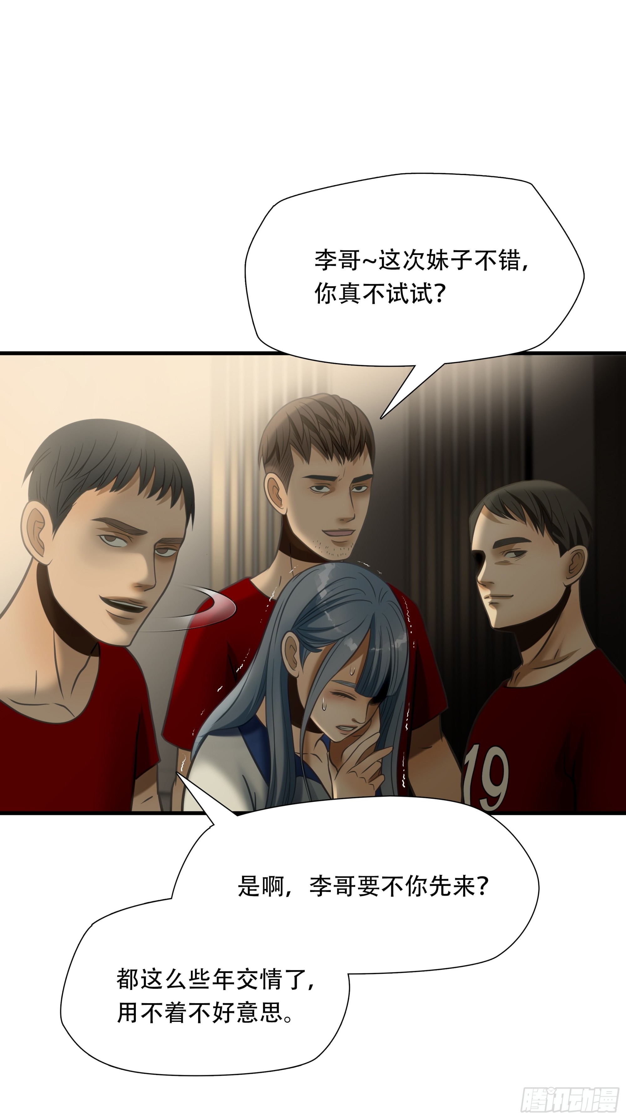 第八十九话-第110话