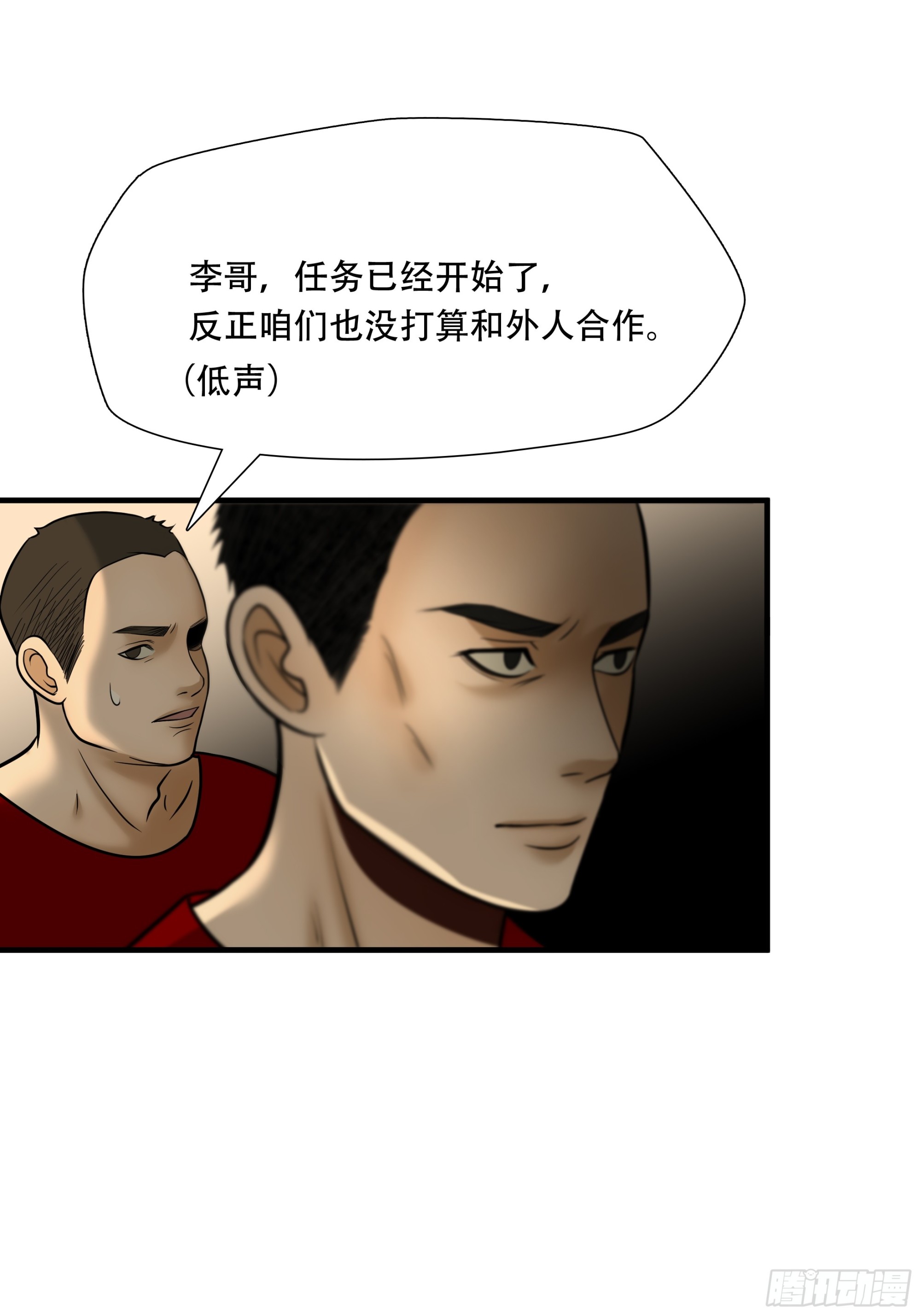 第八十九话-第110话