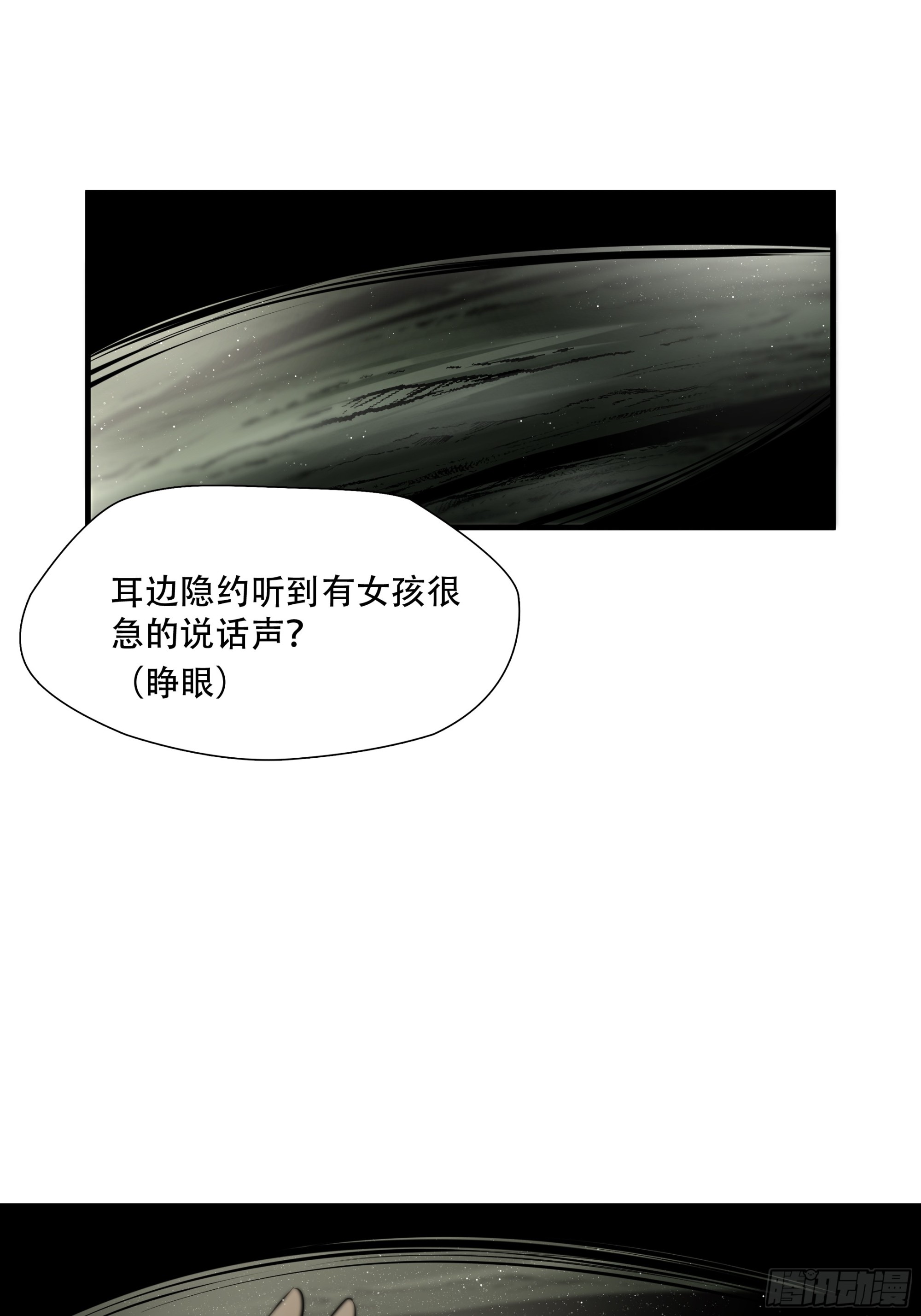 第八十九话-第110话