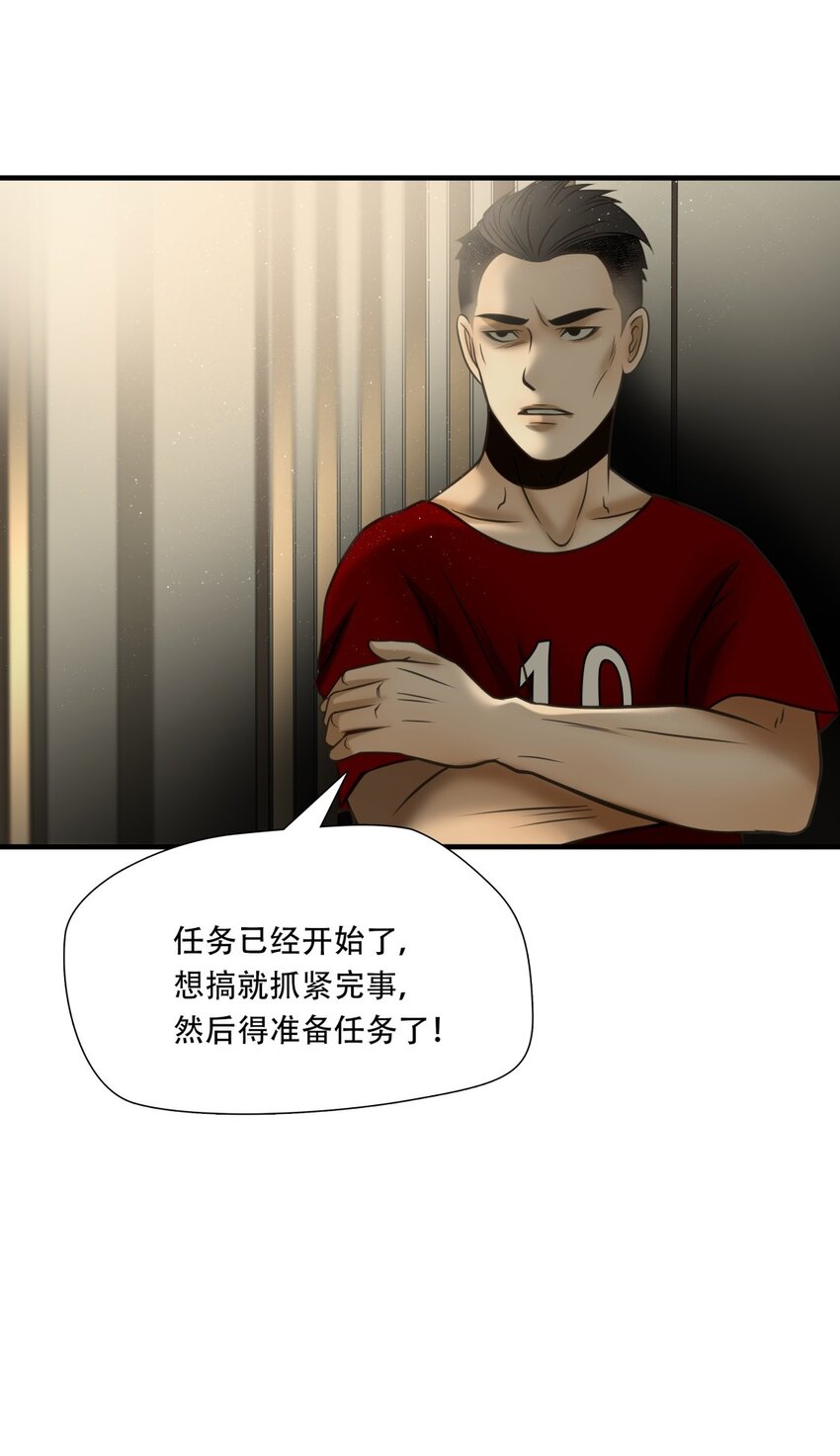 第89话 挣扎于深渊，战斗至死从不屈服-第90话