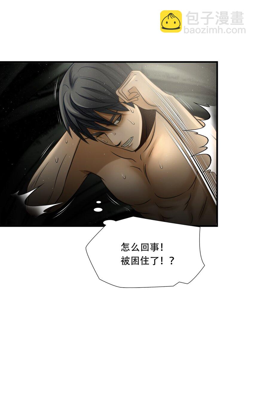 第89话 挣扎于深渊，战斗至死从不屈服-第90话