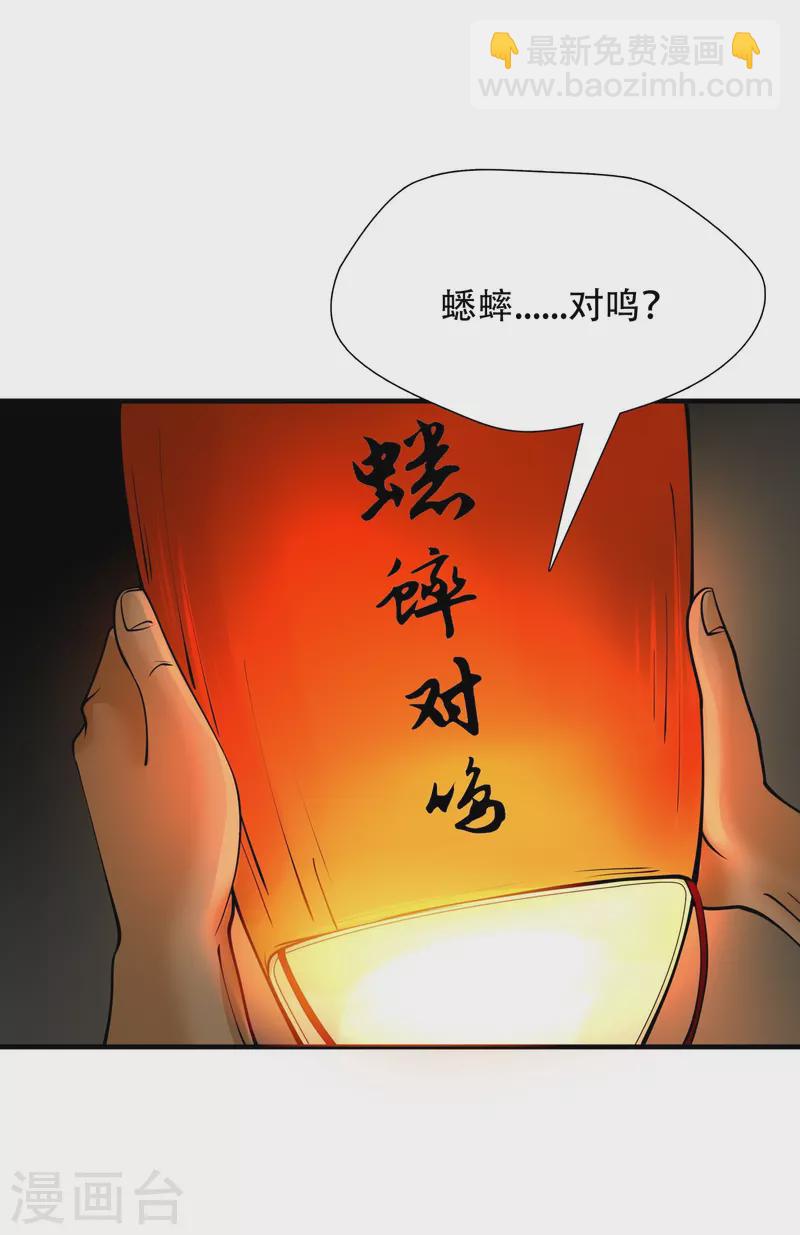 第9话-第10话