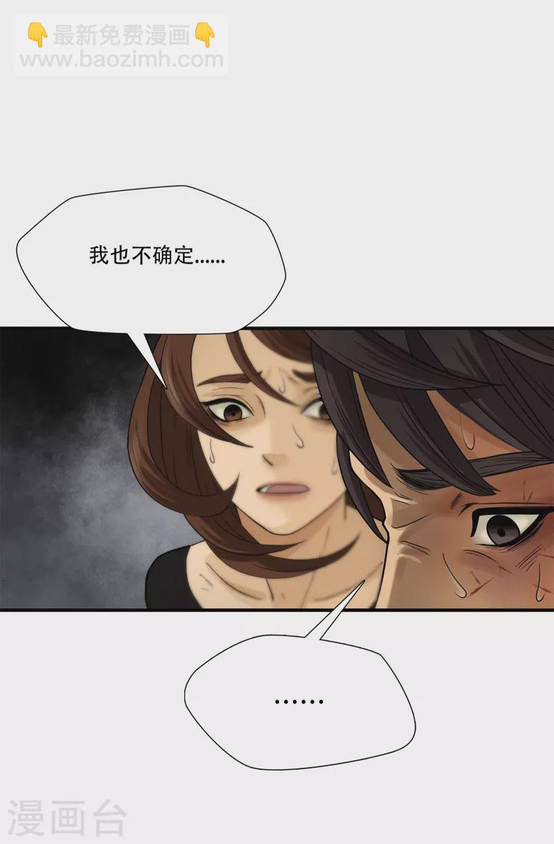第9话-第10话