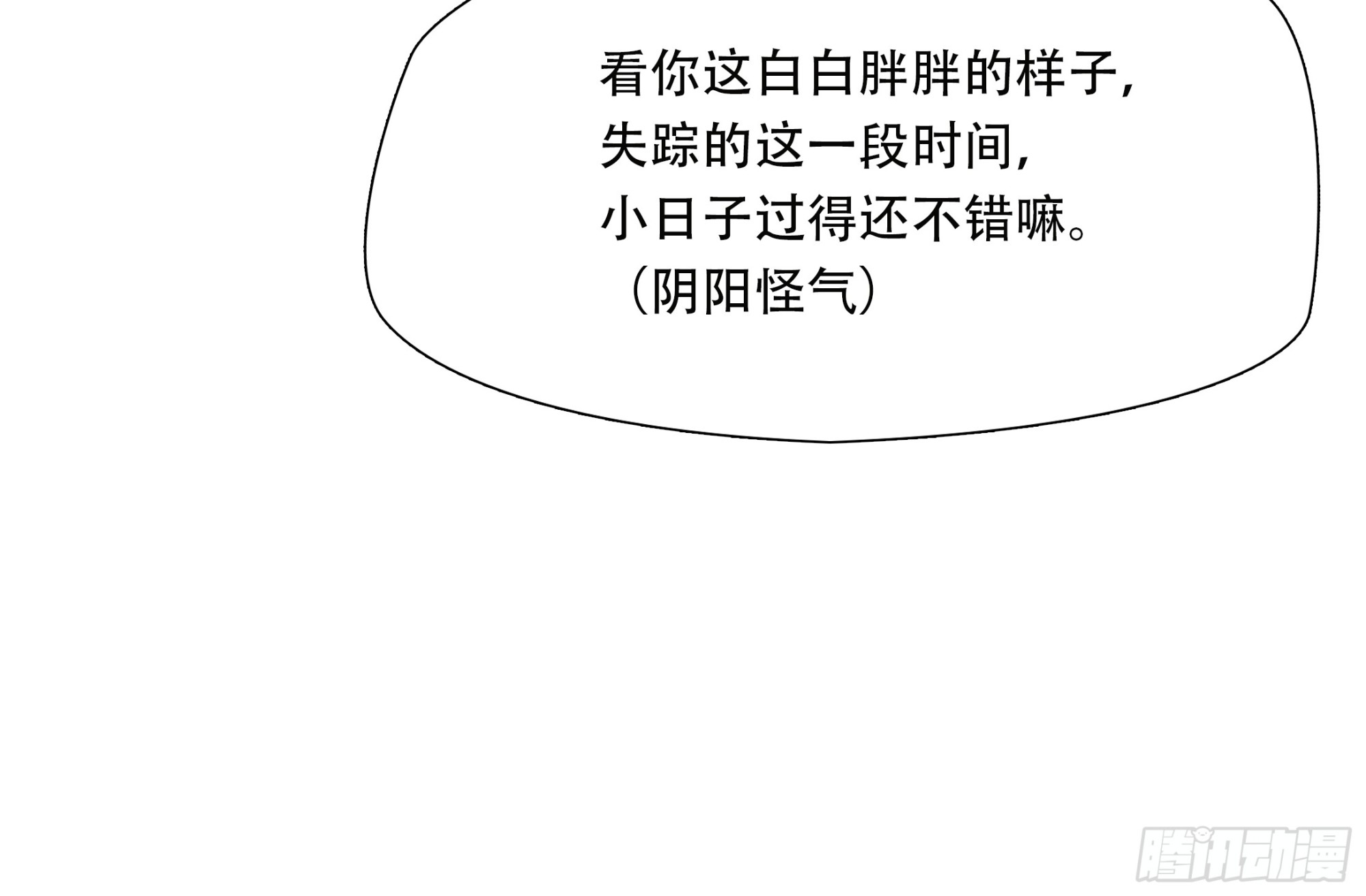 第九十一话-第112话