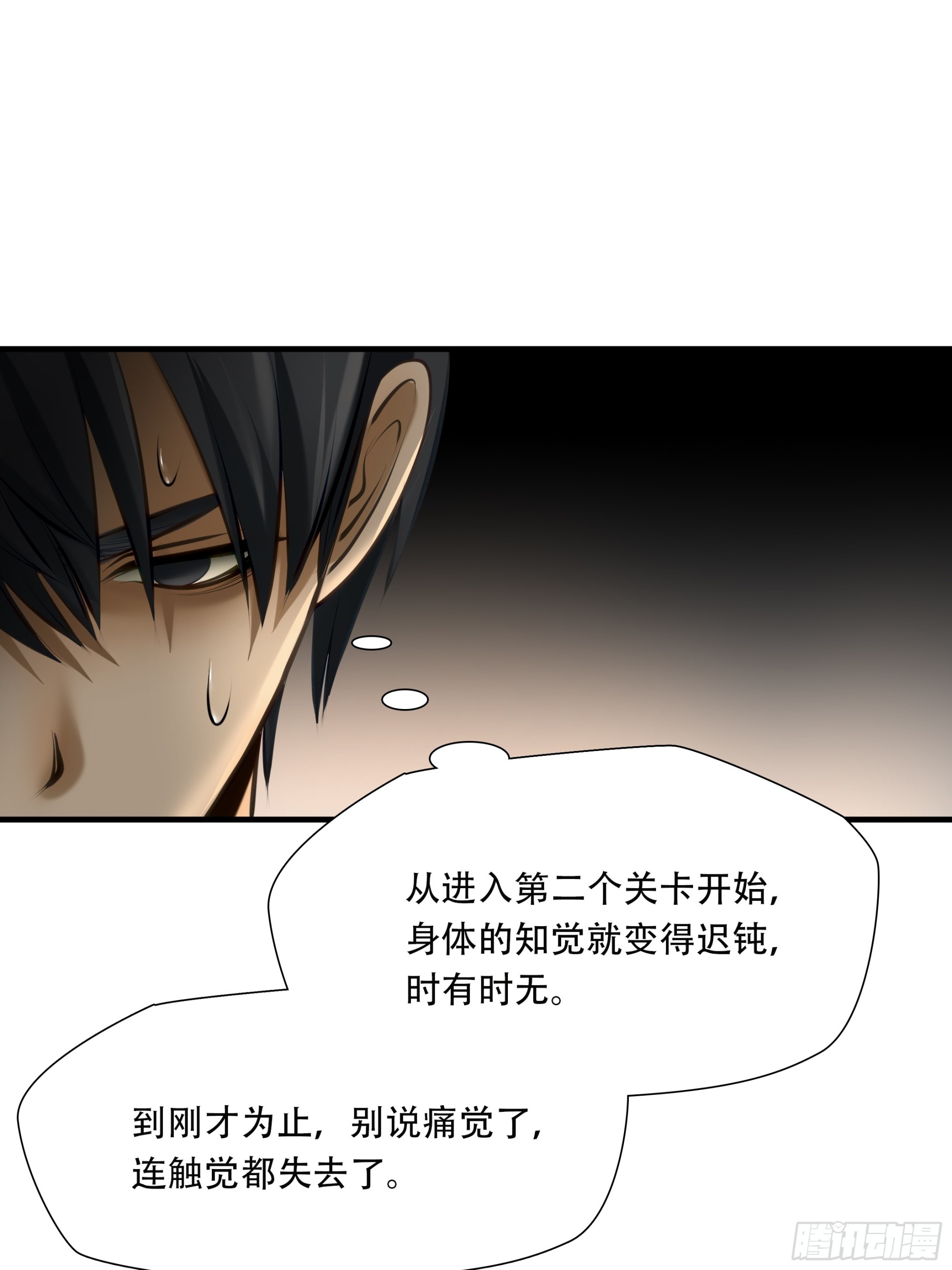 第九十一话-第112话