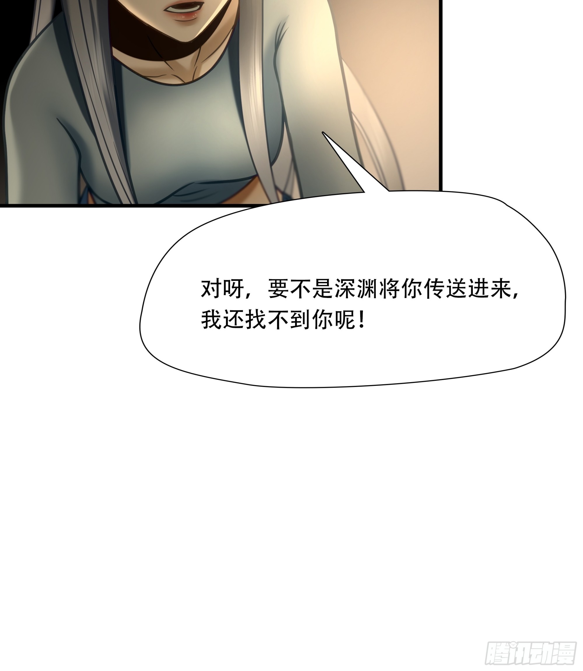 第九十一话-第112话