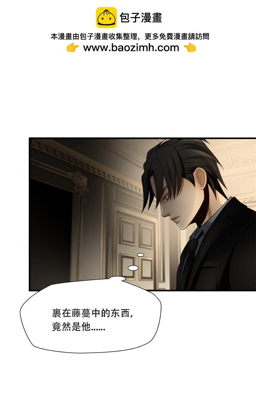 第91话 挣扎于深渊，战斗至死从不屈服-第92话