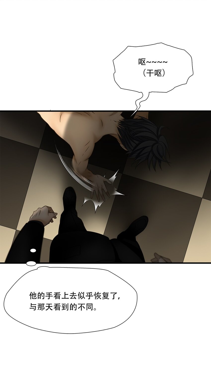 第91话 挣扎于深渊，战斗至死从不屈服-第92话