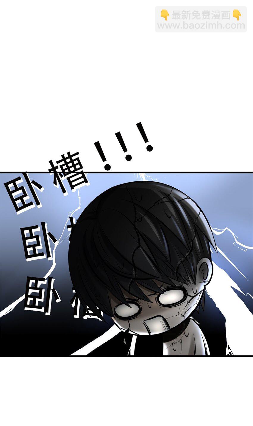 第91话 挣扎于深渊，战斗至死从不屈服-第92话
