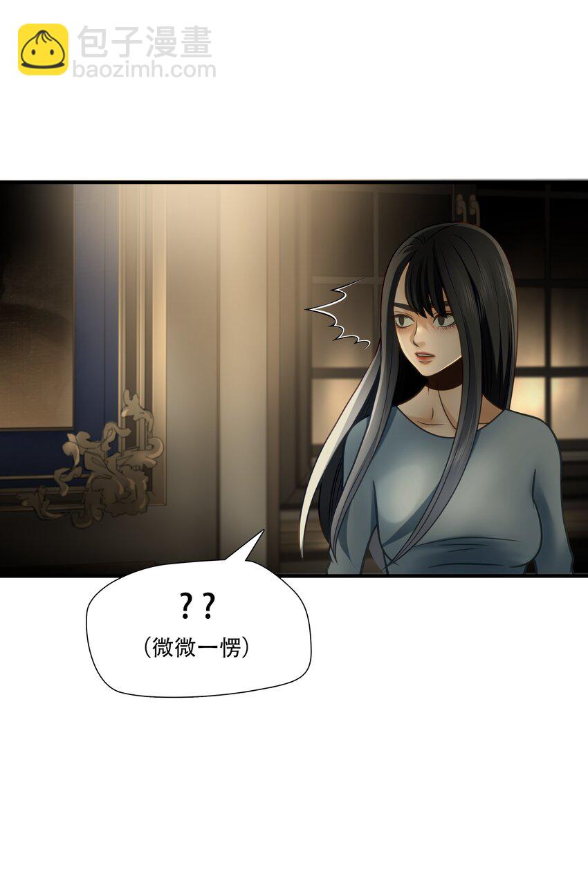 第93话 挣扎于深渊，战斗至死从不屈服-第94话
