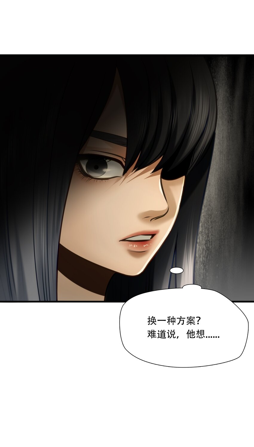 第93话 挣扎于深渊，战斗至死从不屈服-第94话