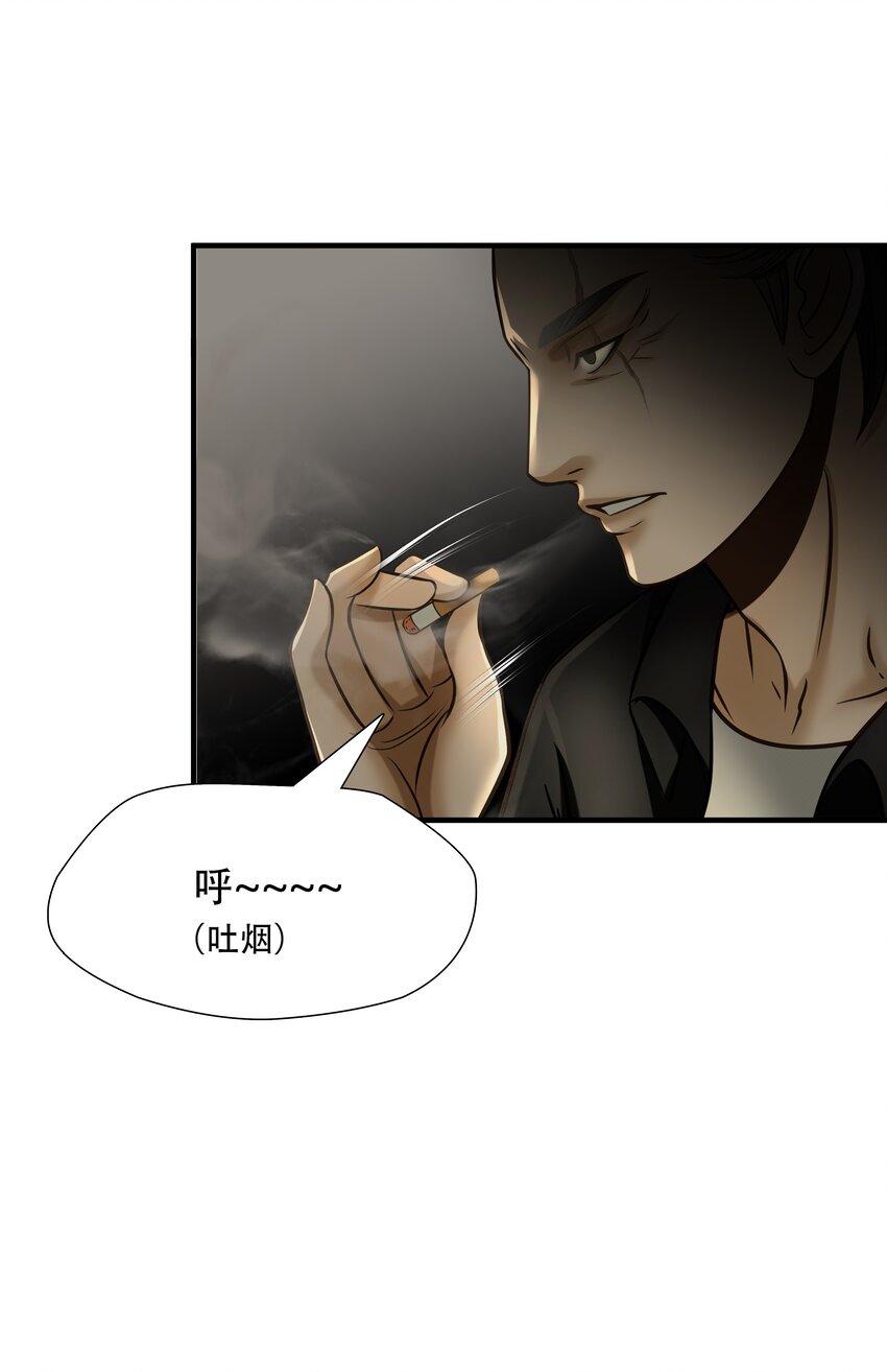 第93话 挣扎于深渊，战斗至死从不屈服-第94话