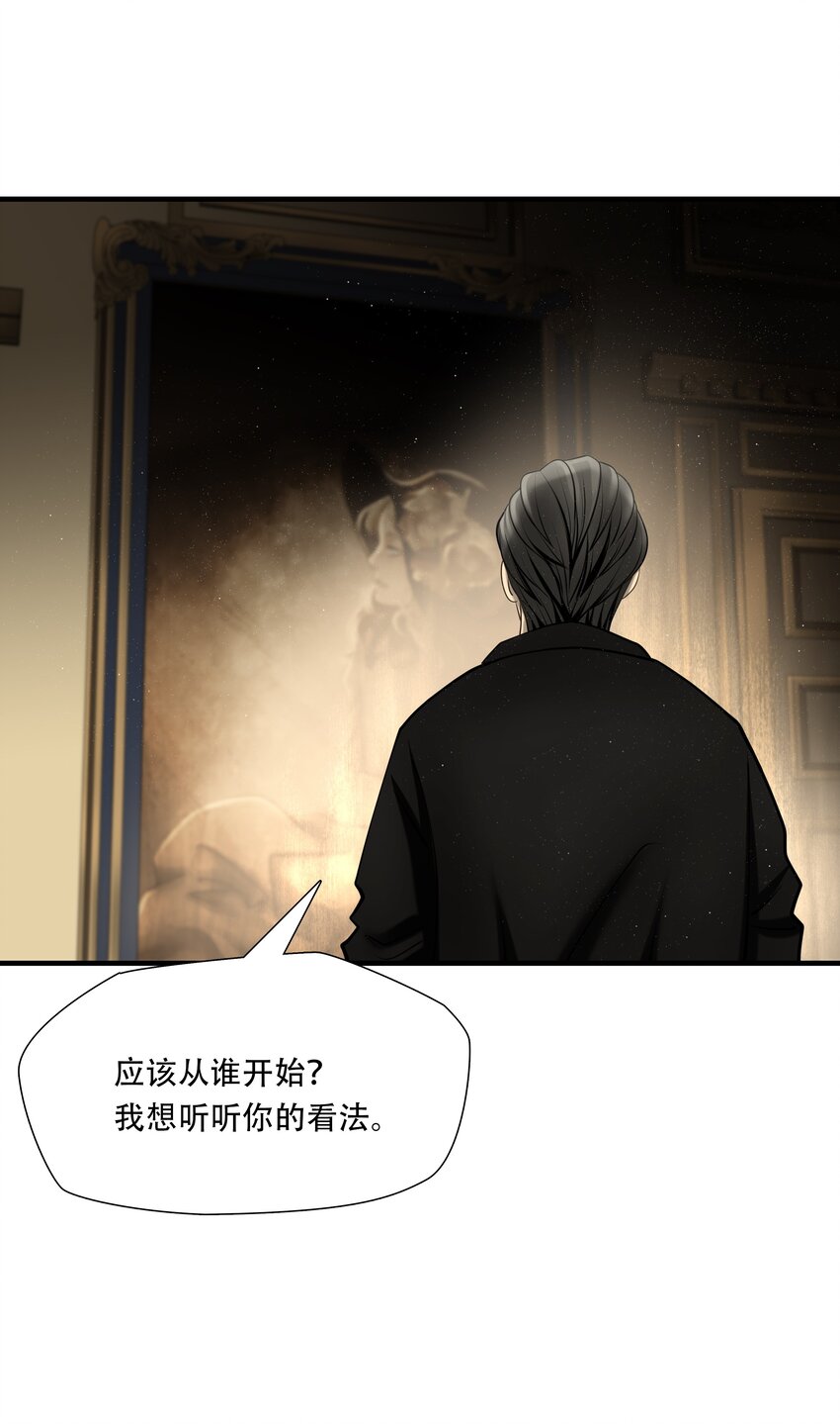 第93话 挣扎于深渊，战斗至死从不屈服-第94话
