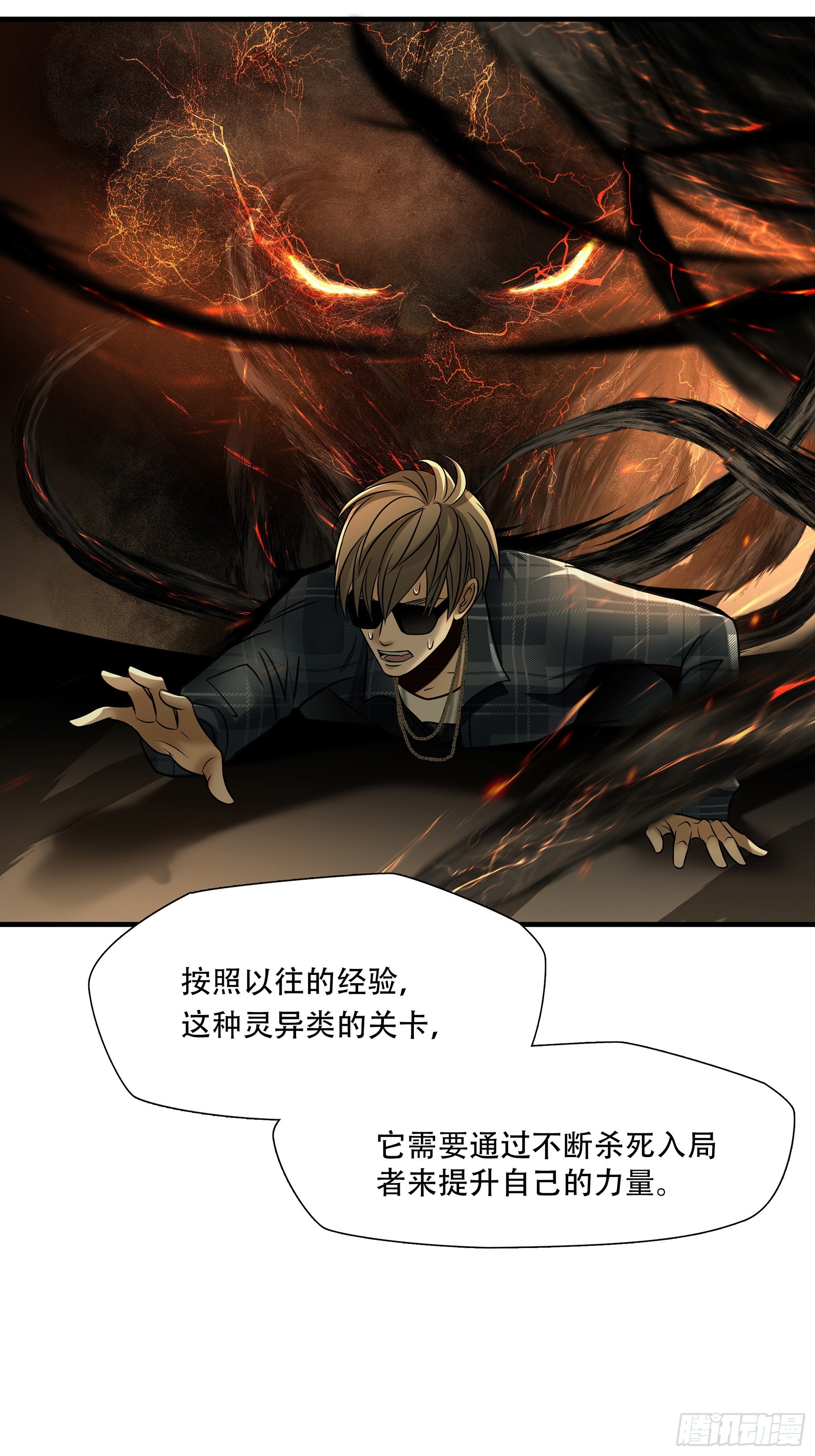 第九十三话-第114话