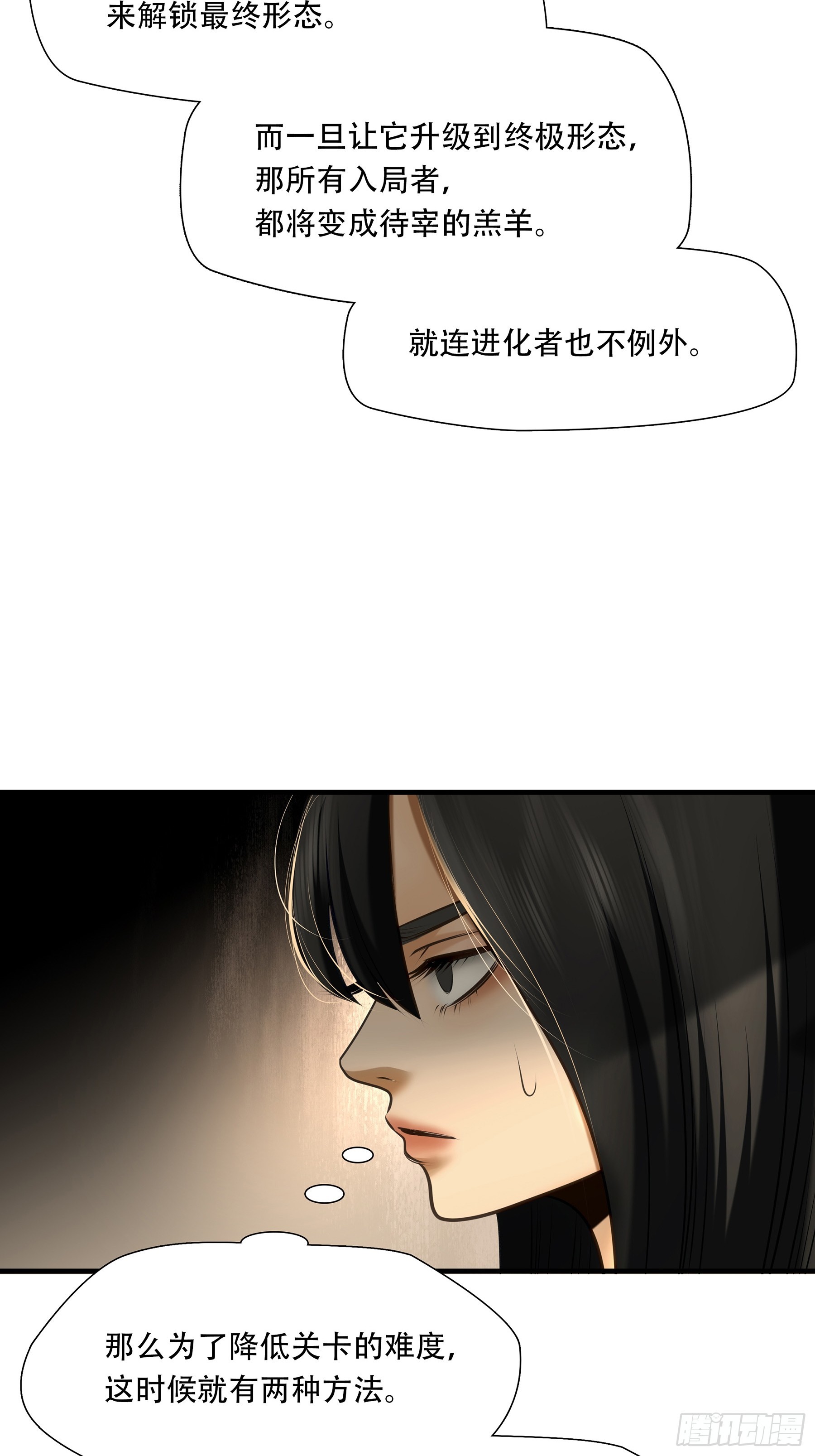 第九十三话-第114话