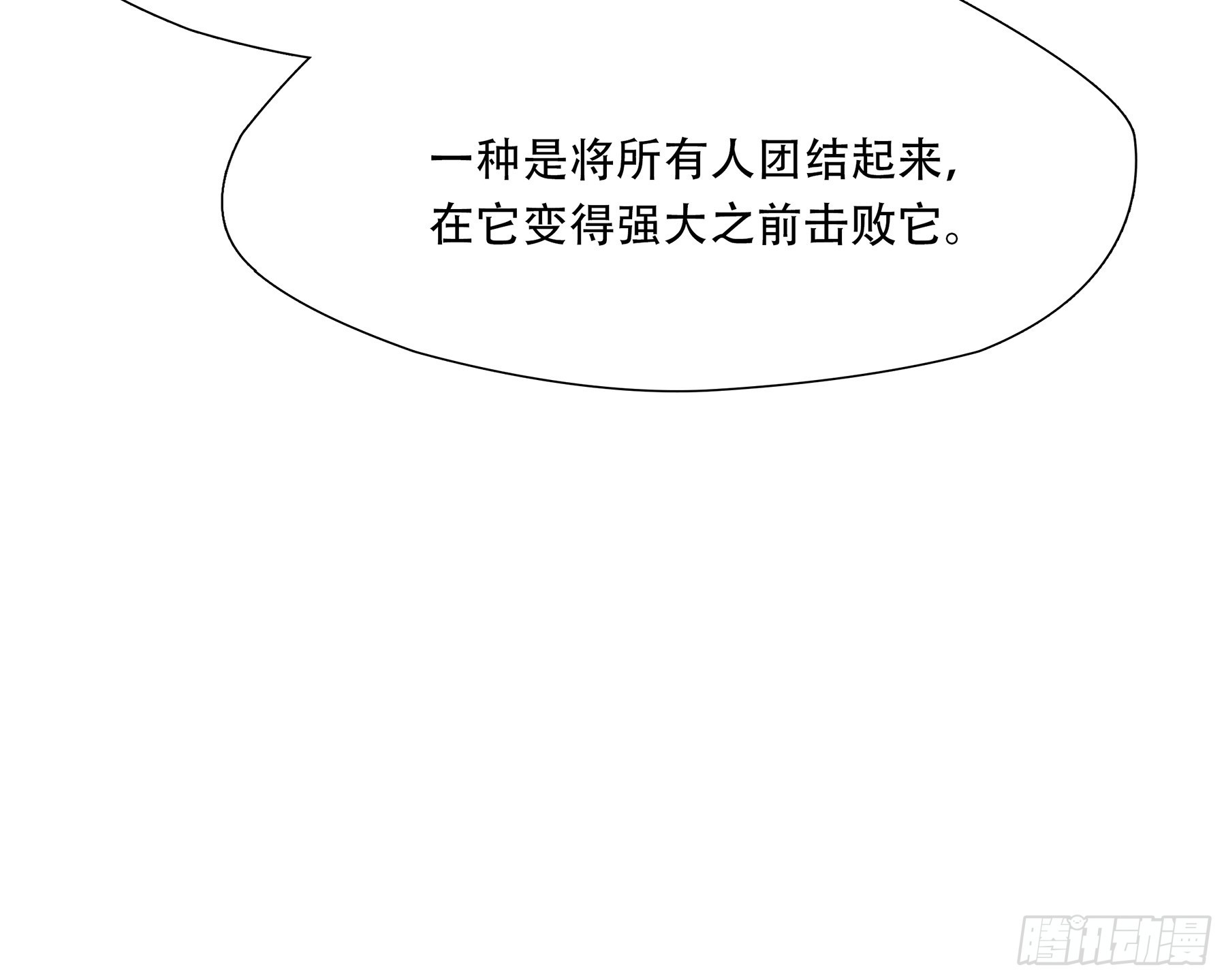 第九十三话-第114话