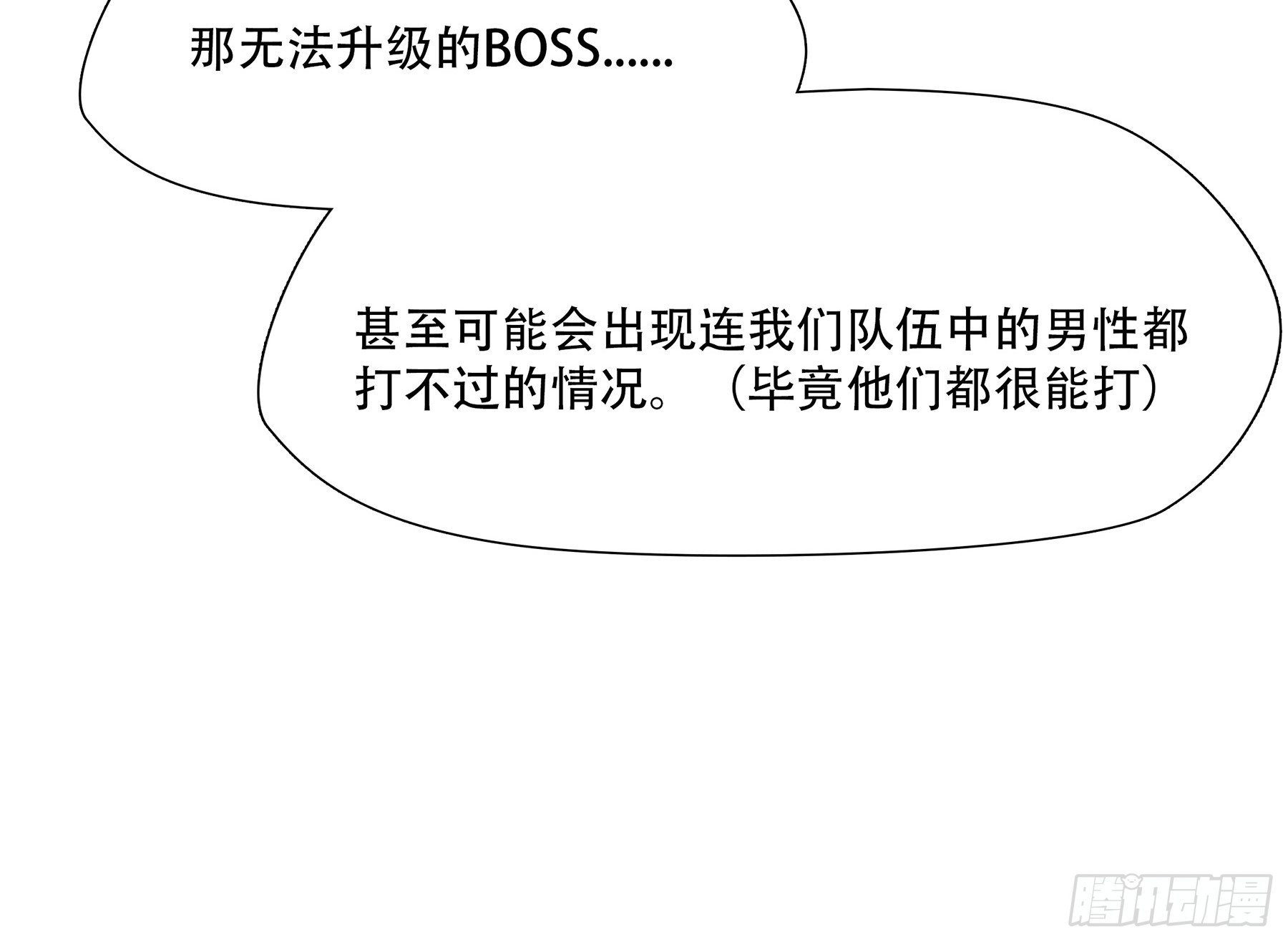 第九十三话-第114话