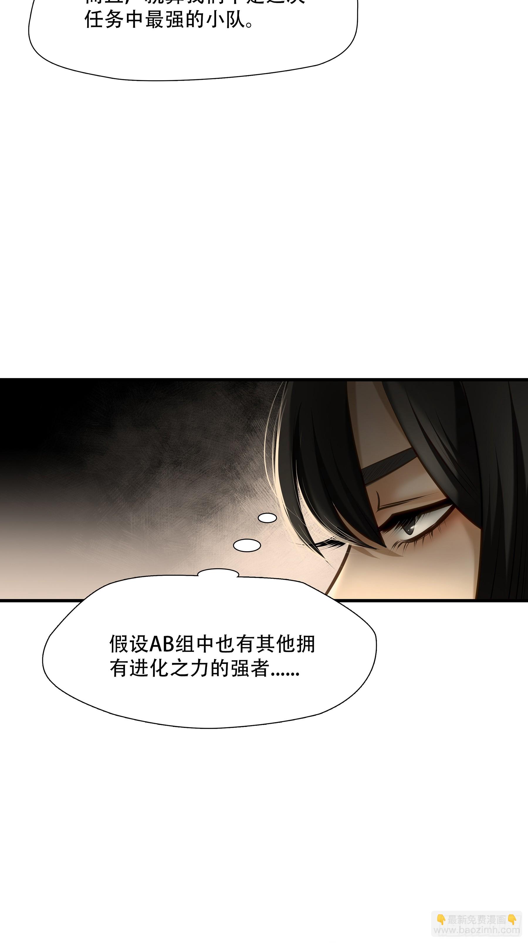 第九十三话-第114话