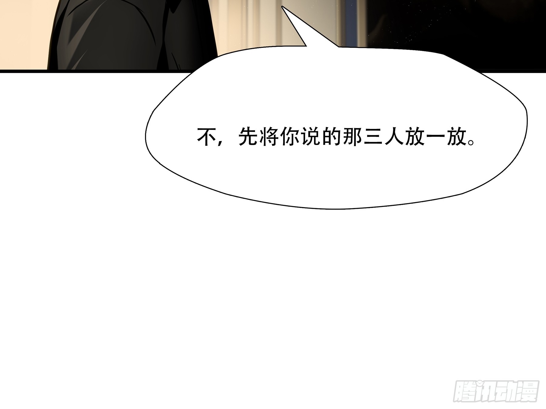 第九十三话-第114话
