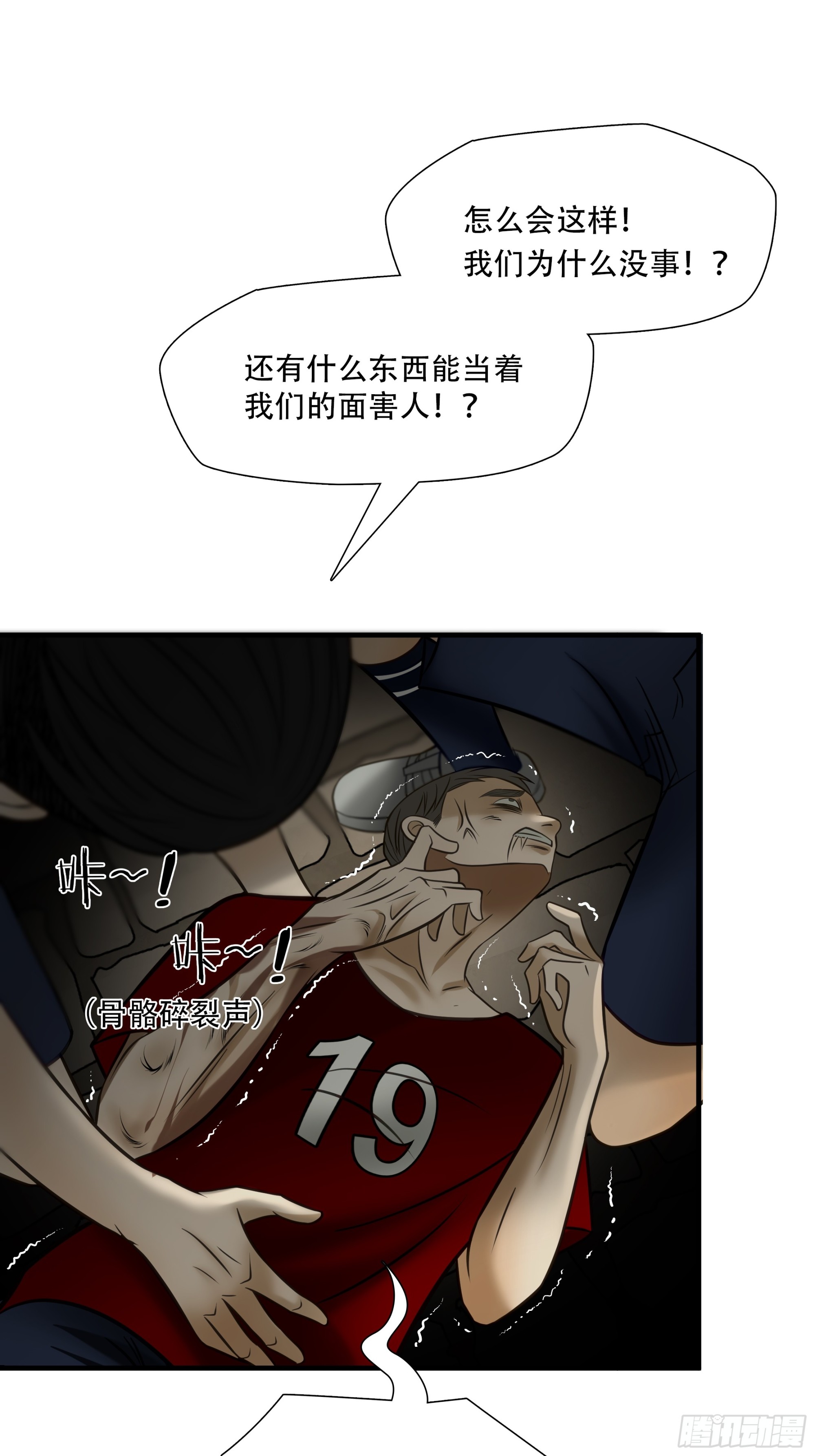 第九十五话-第116话