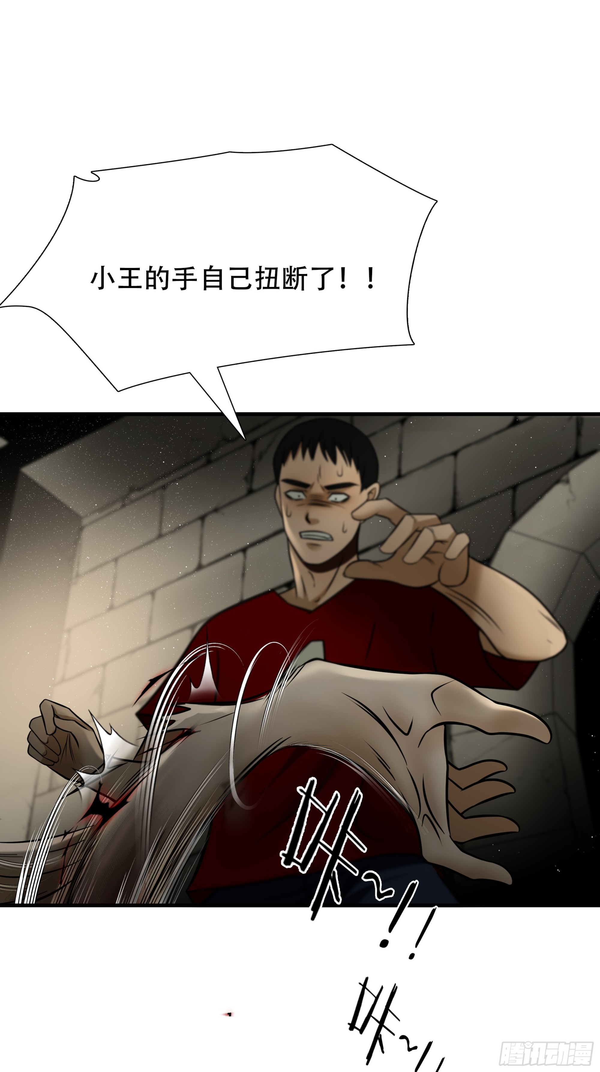 第九十五话-第116话