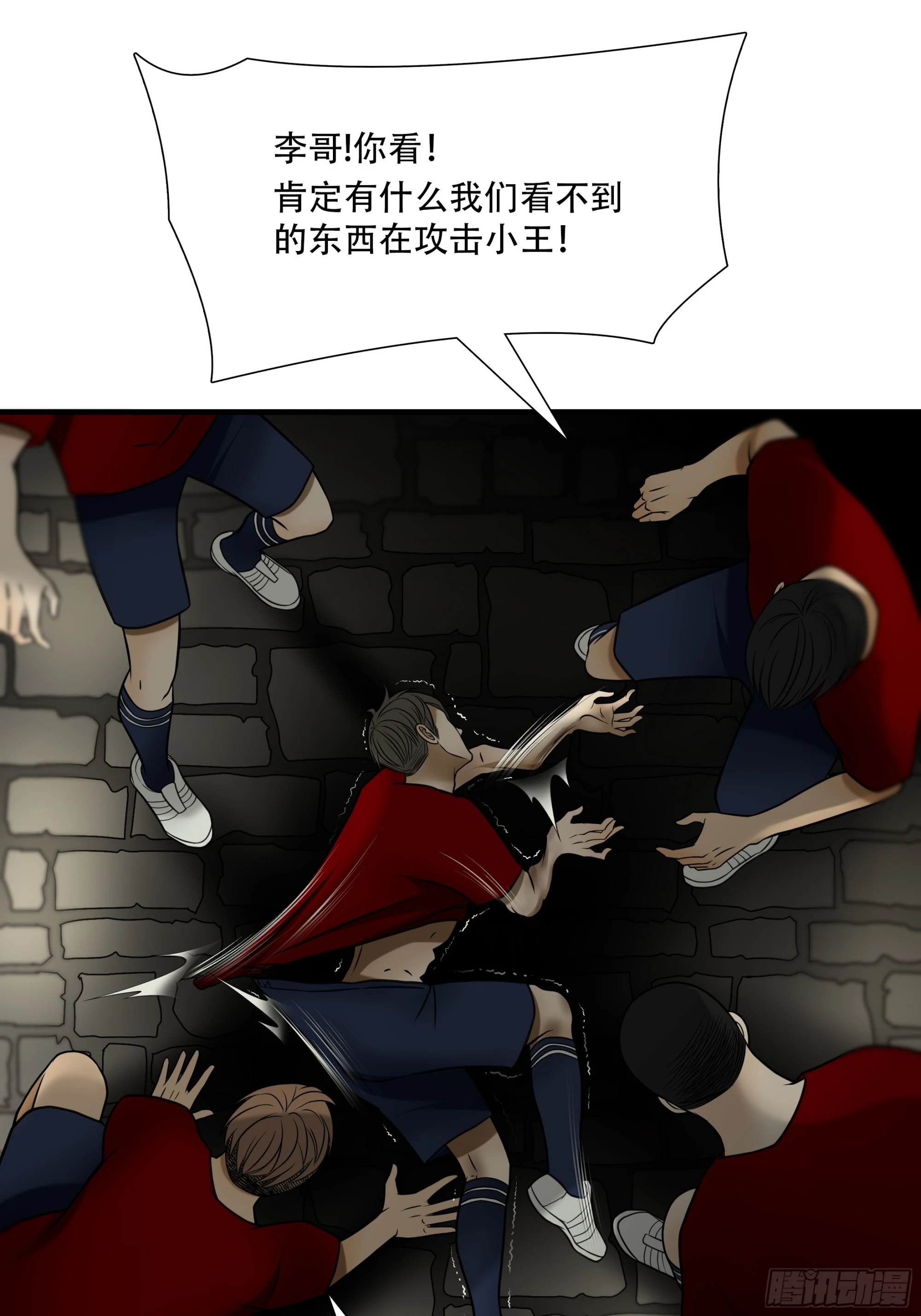 第九十五话-第116话