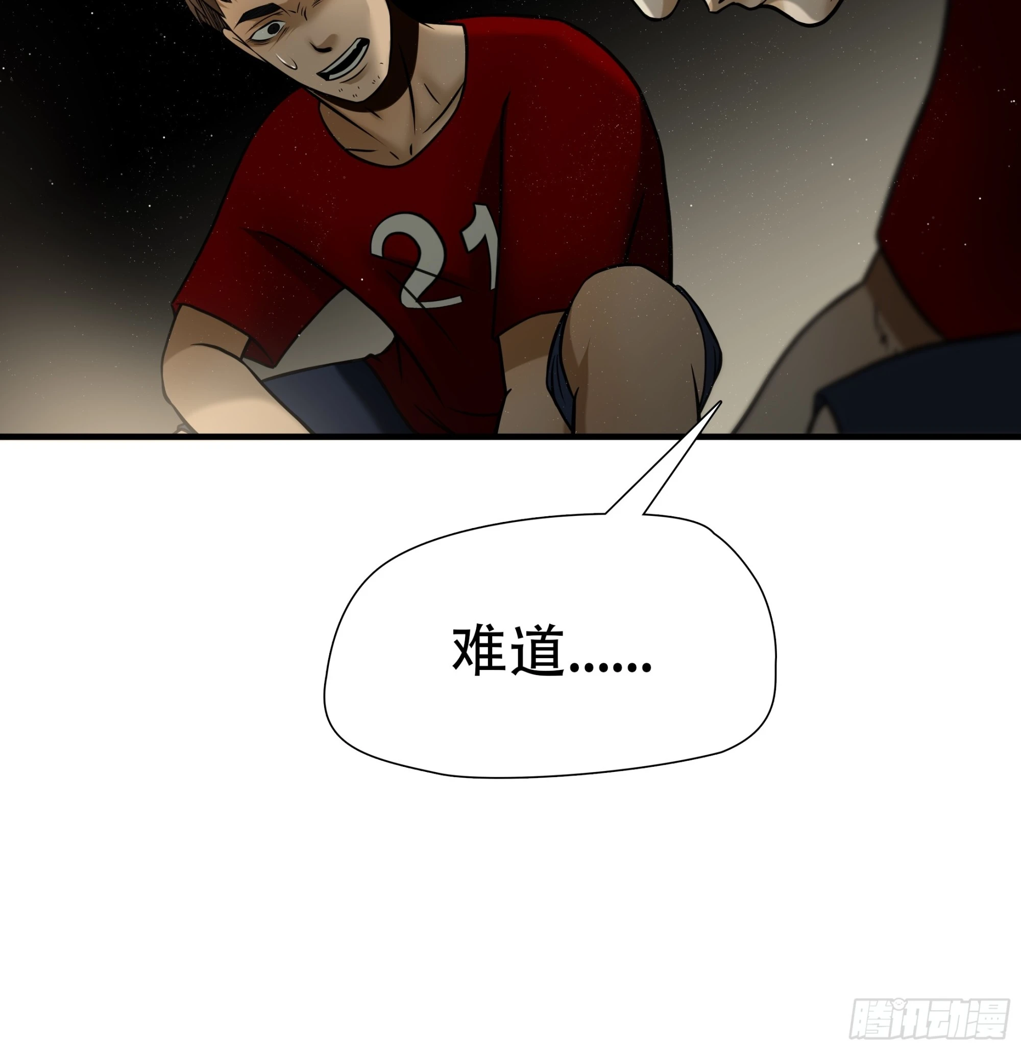 第九十五话-第116话