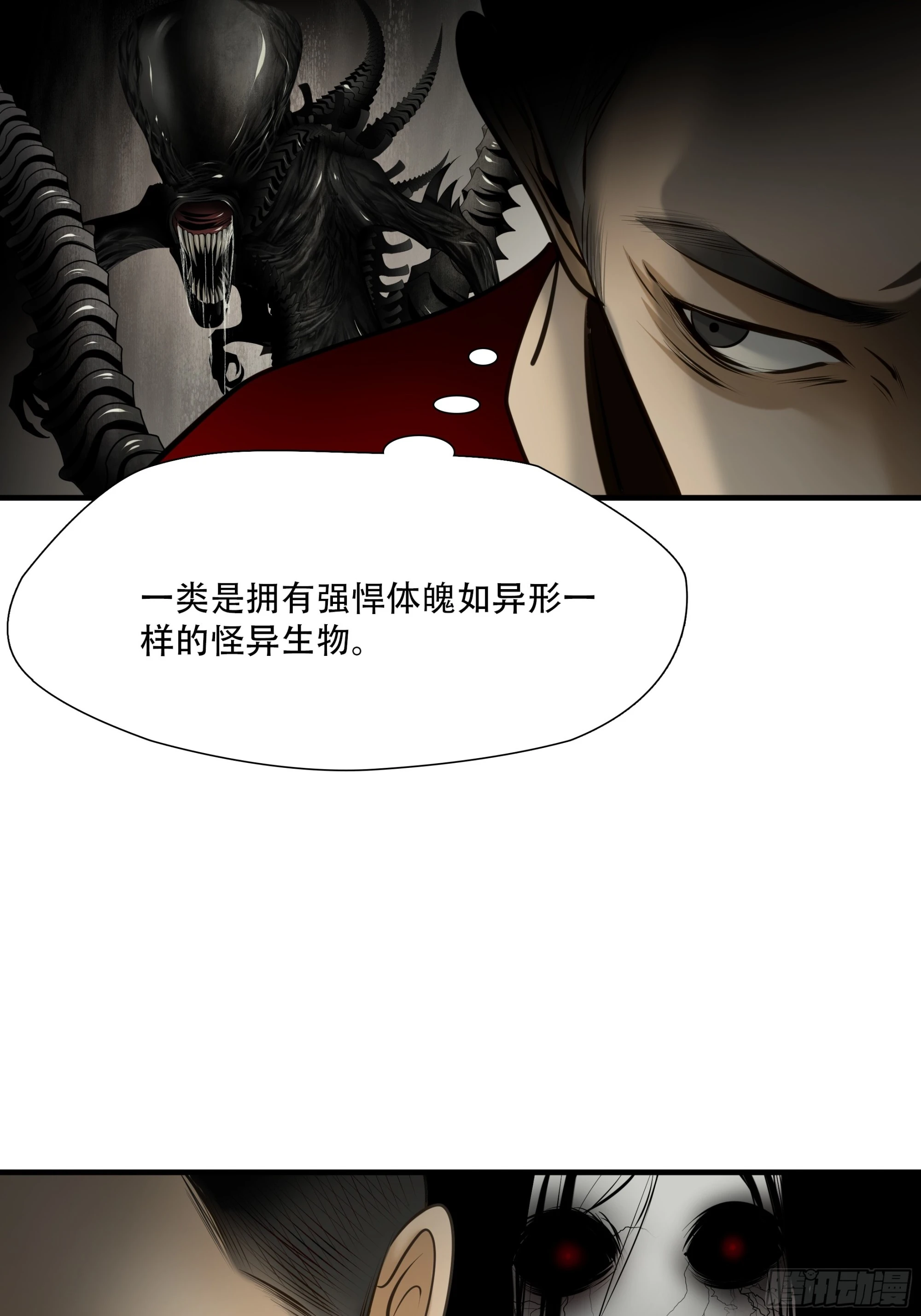 第九十五话-第116话