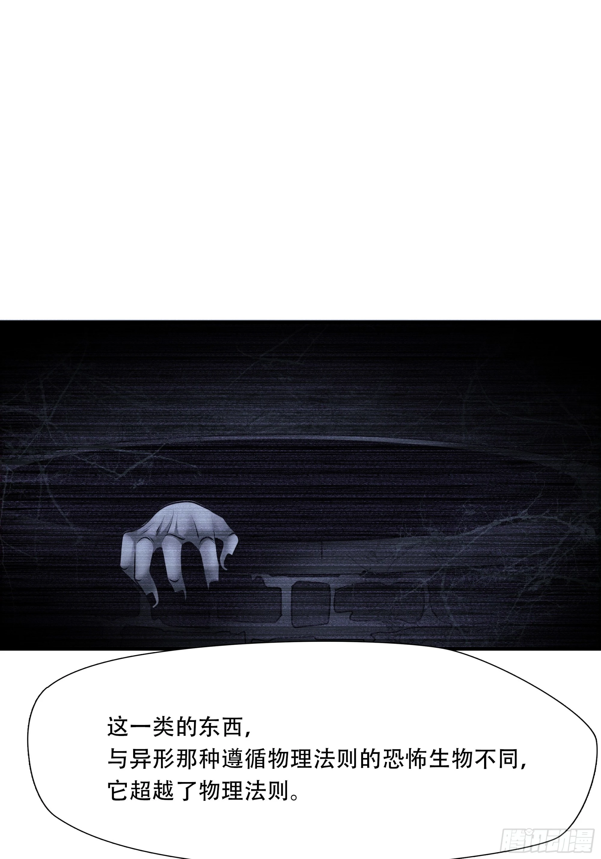 第九十五话-第116话