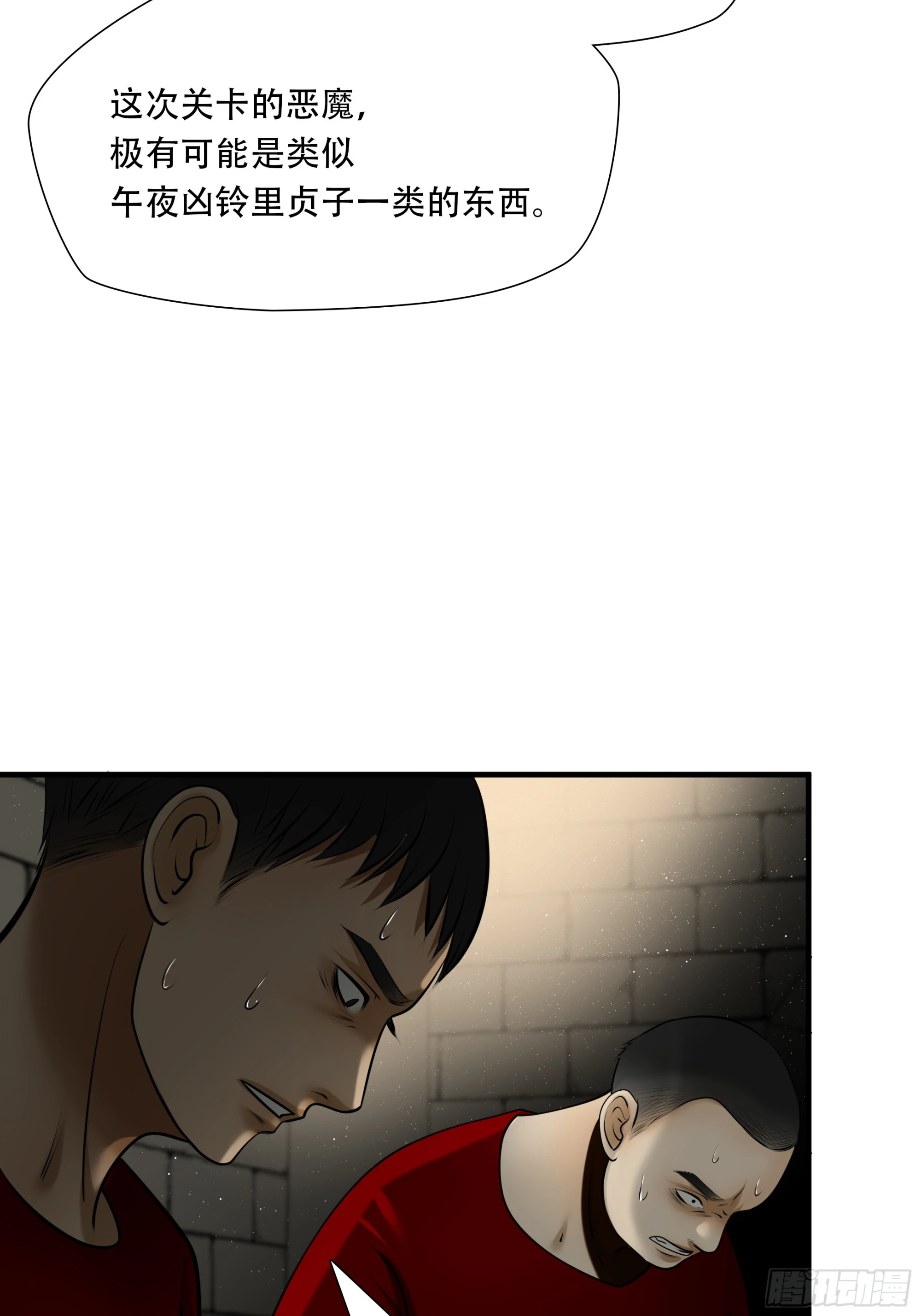 第九十五话-第116话