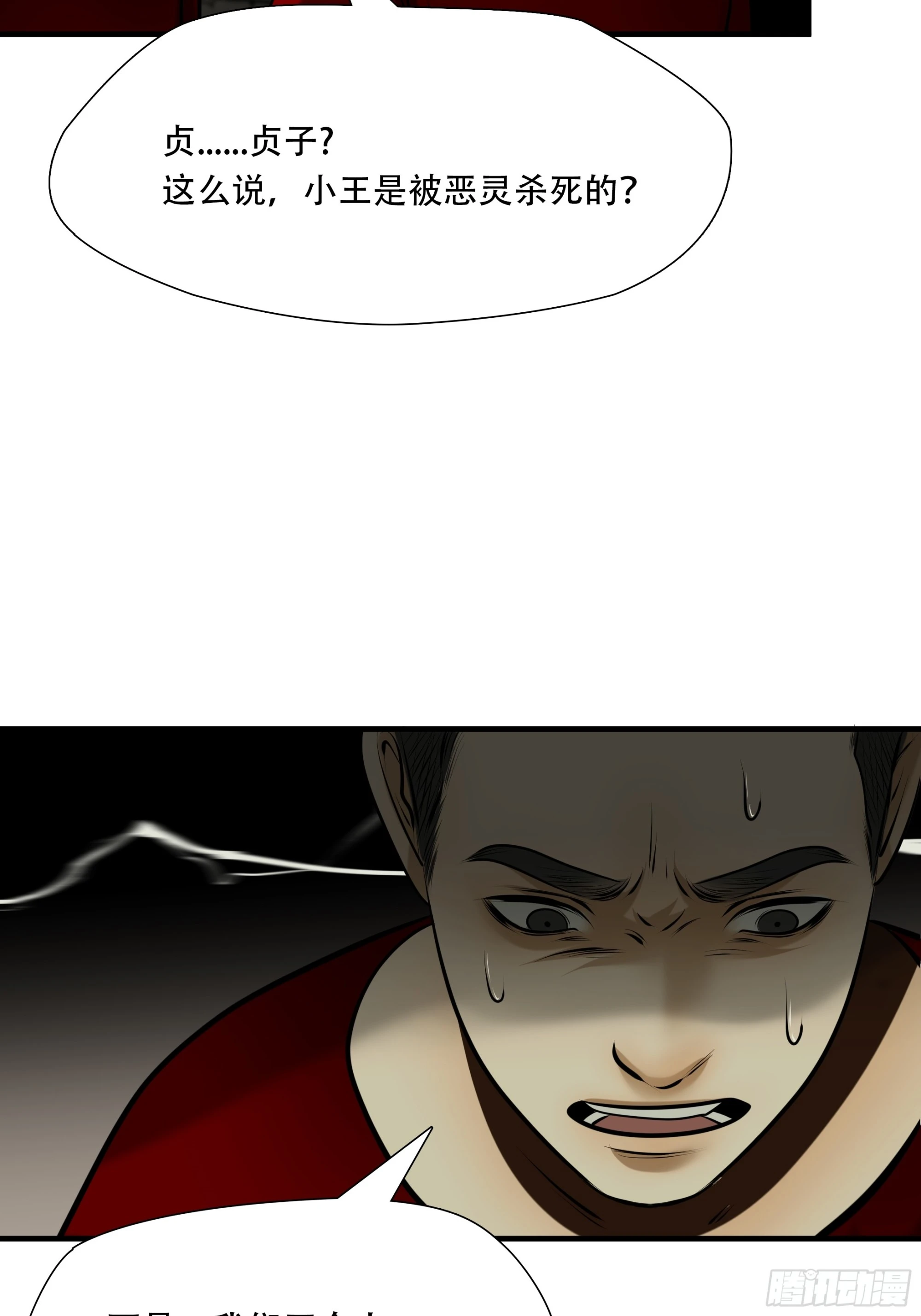 第九十五话-第116话