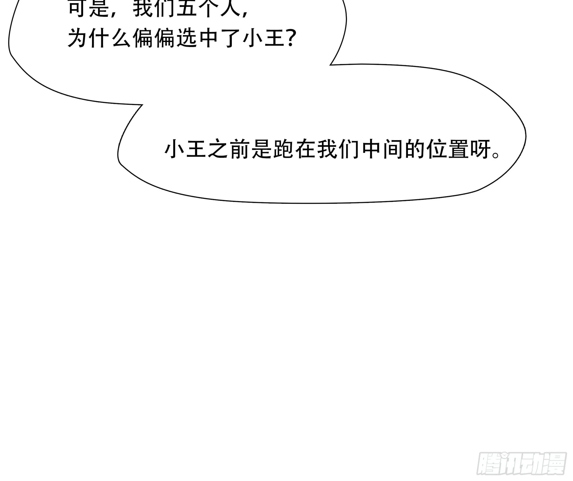 第九十五话-第116话