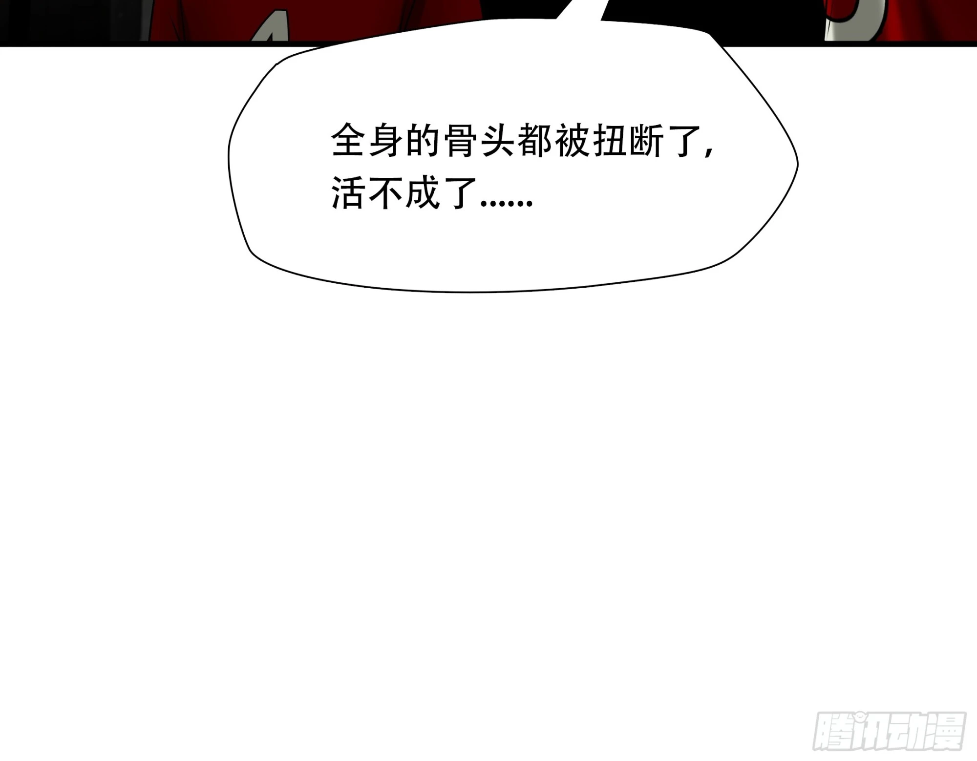 第九十五话-第116话
