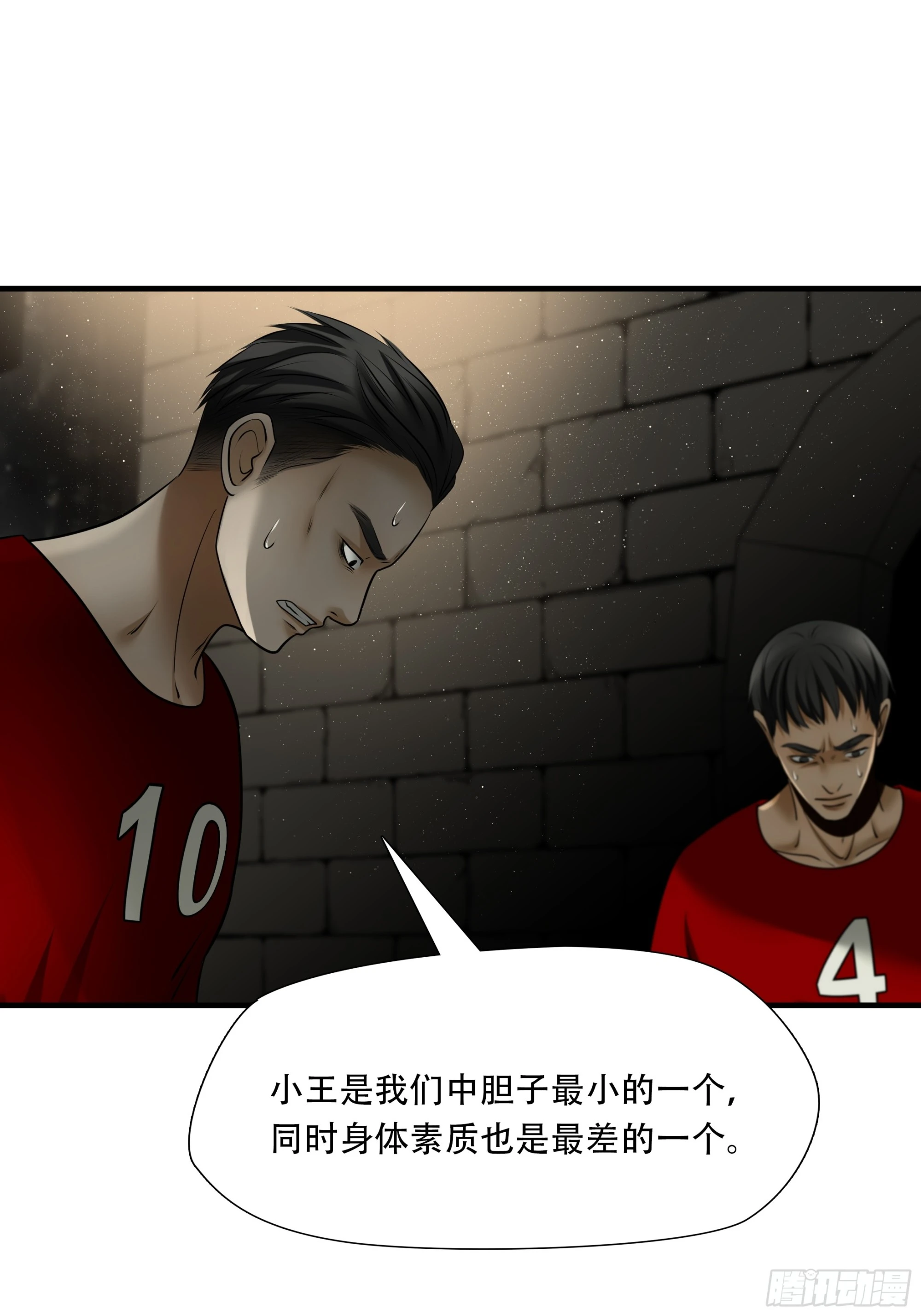第九十五话-第116话