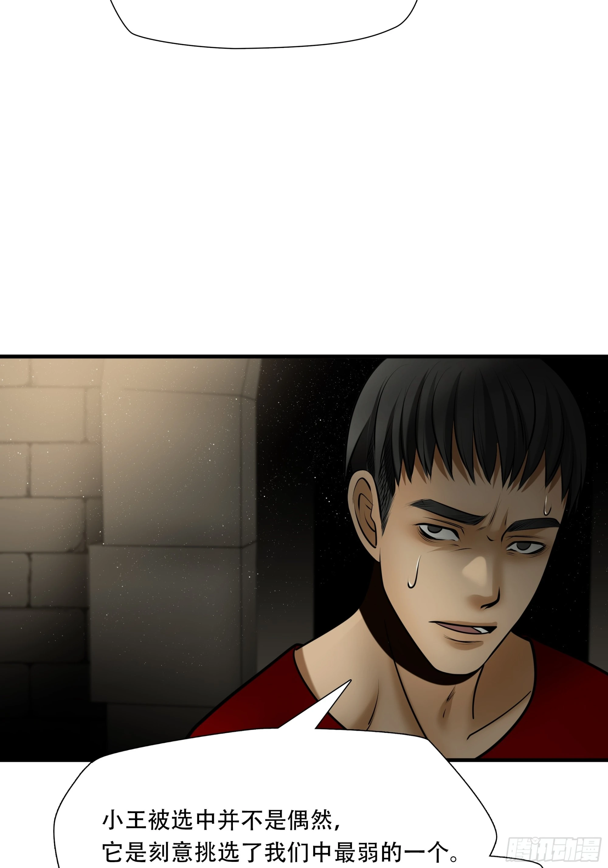 第九十五话-第116话