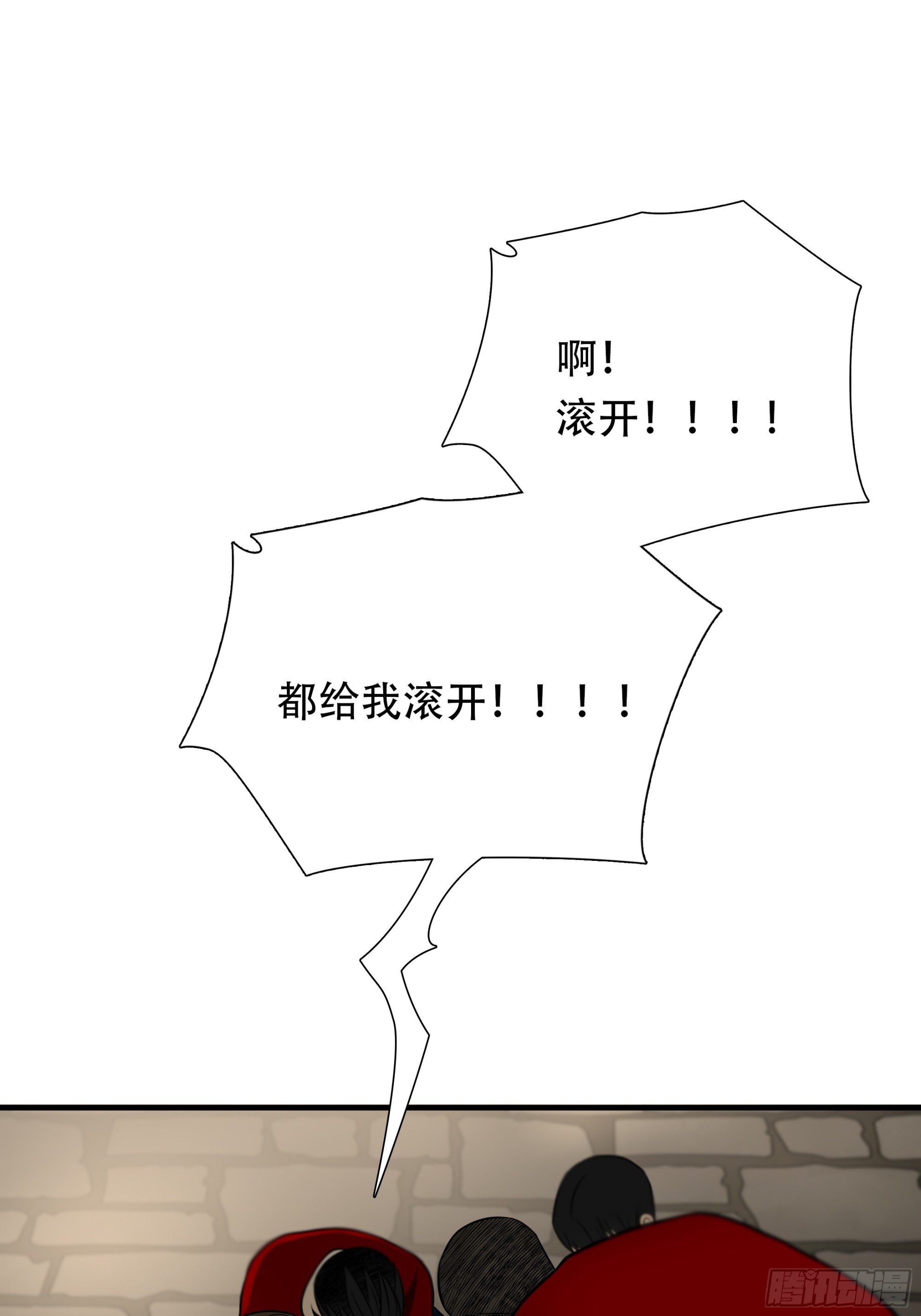 第九十五话-第116话