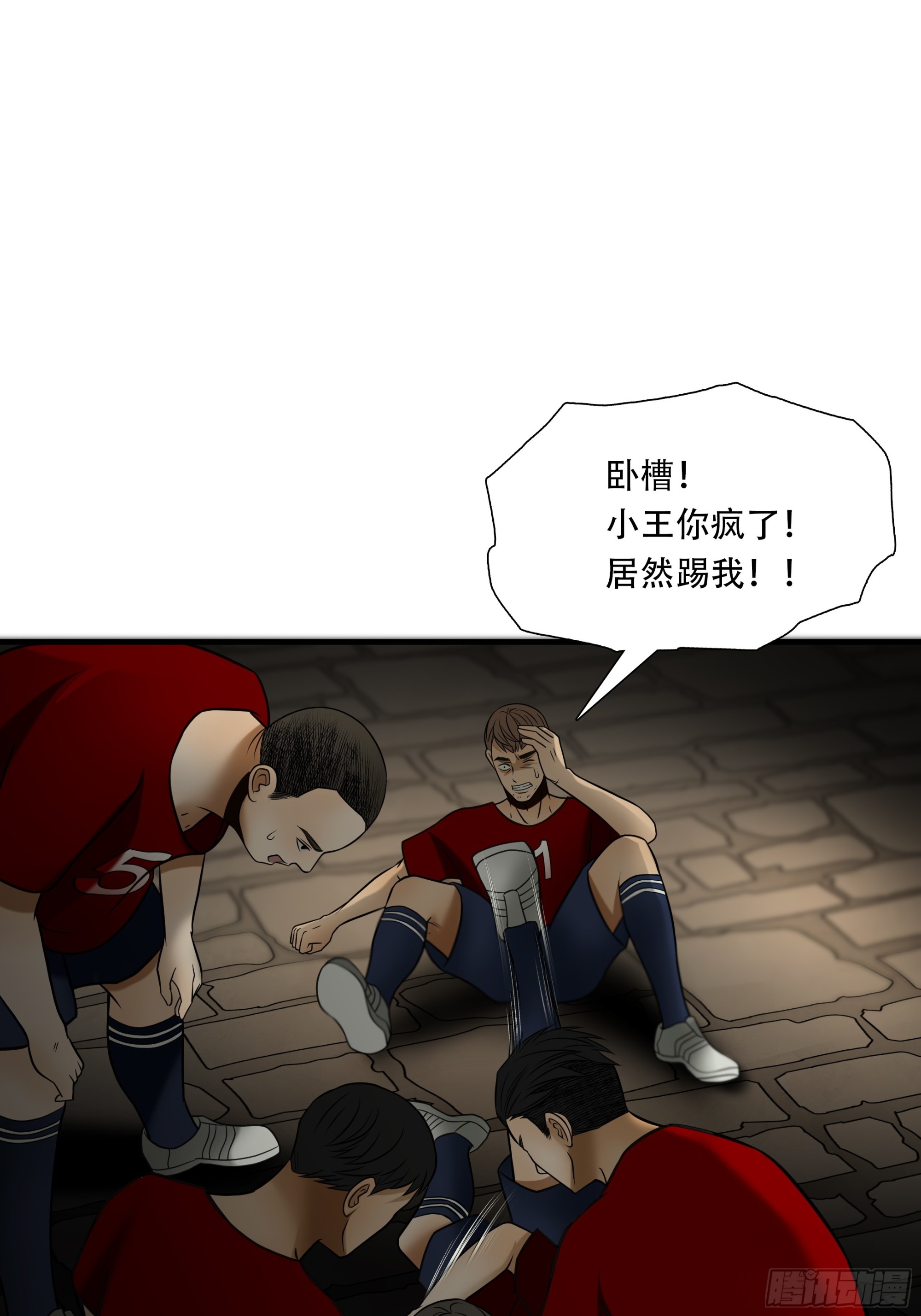 第九十五话-第116话