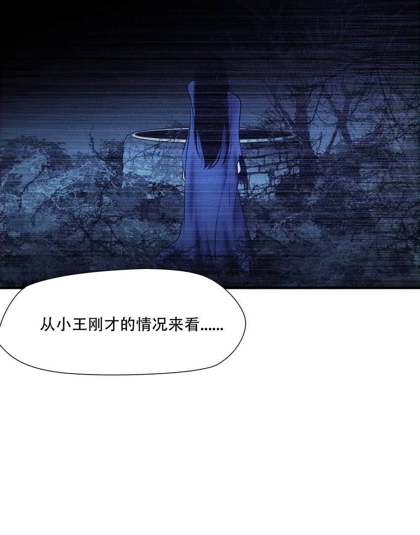 第95话 挣扎于深渊，战斗至死从不屈服-第96话