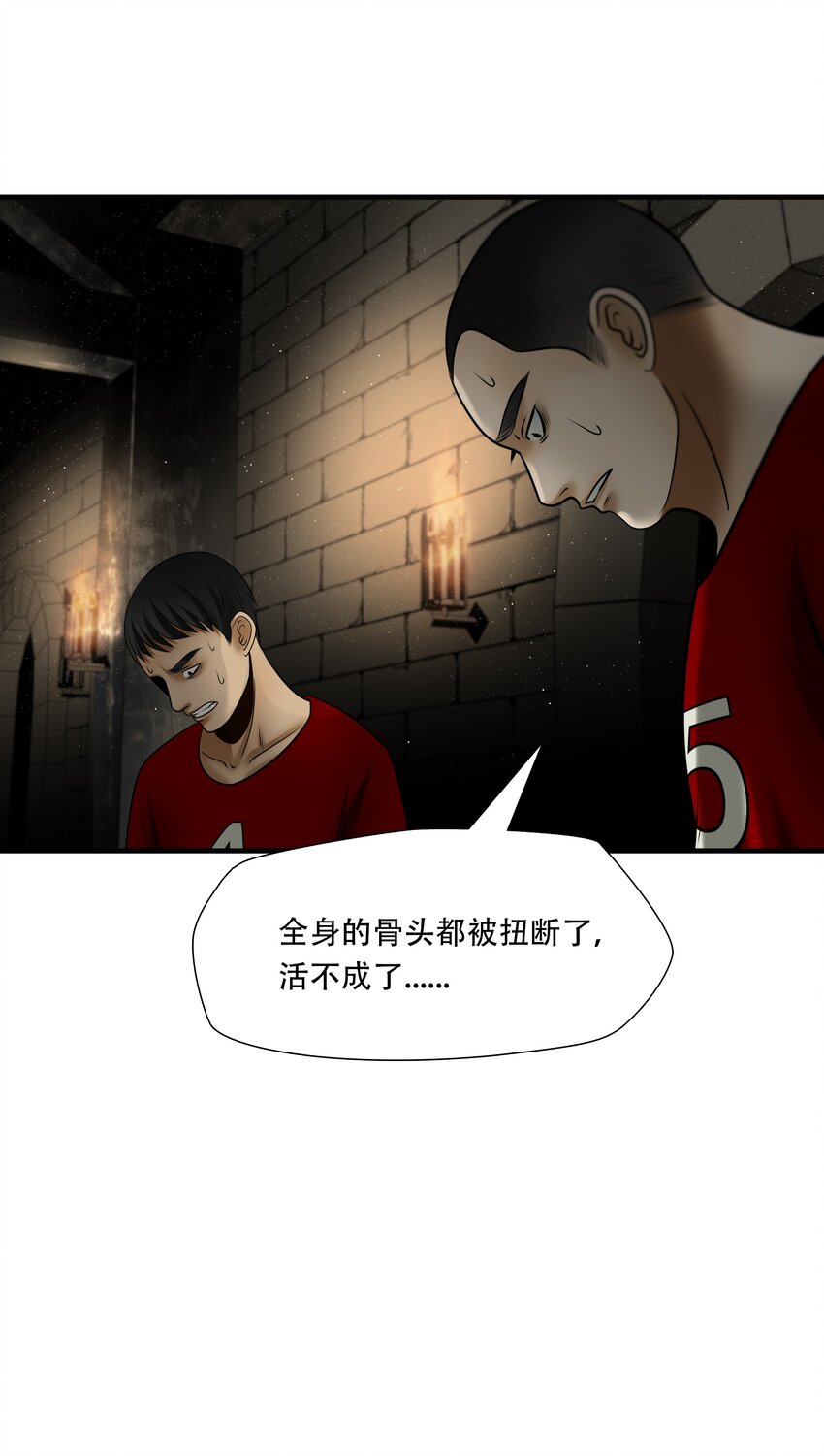 第95话 挣扎于深渊，战斗至死从不屈服-第96话
