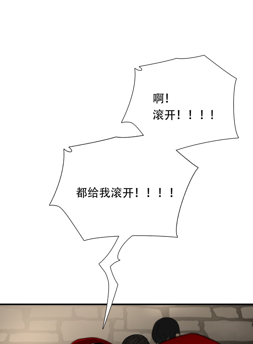第95话 挣扎于深渊，战斗至死从不屈服-第96话
