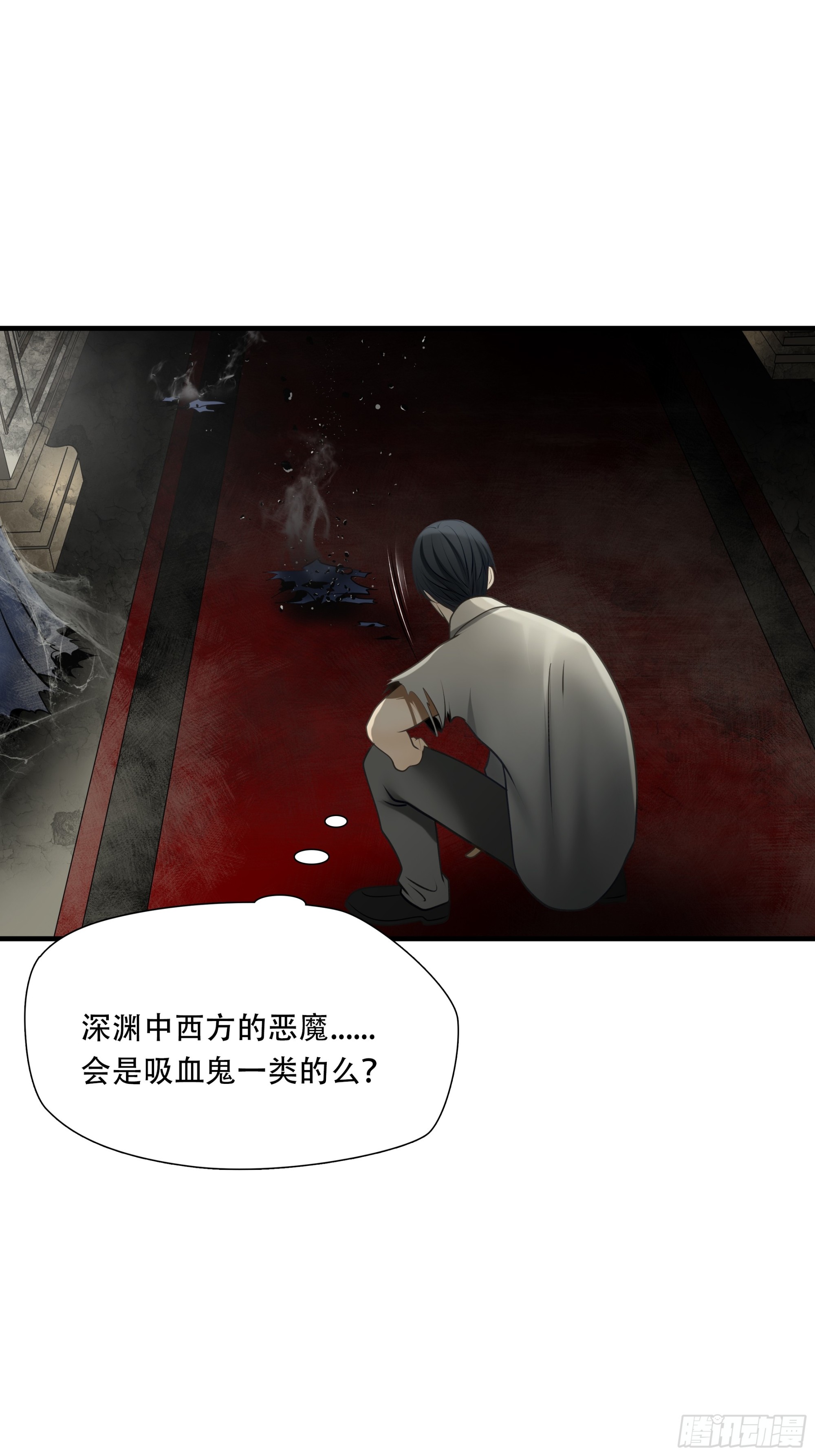 第九十七话-第118话