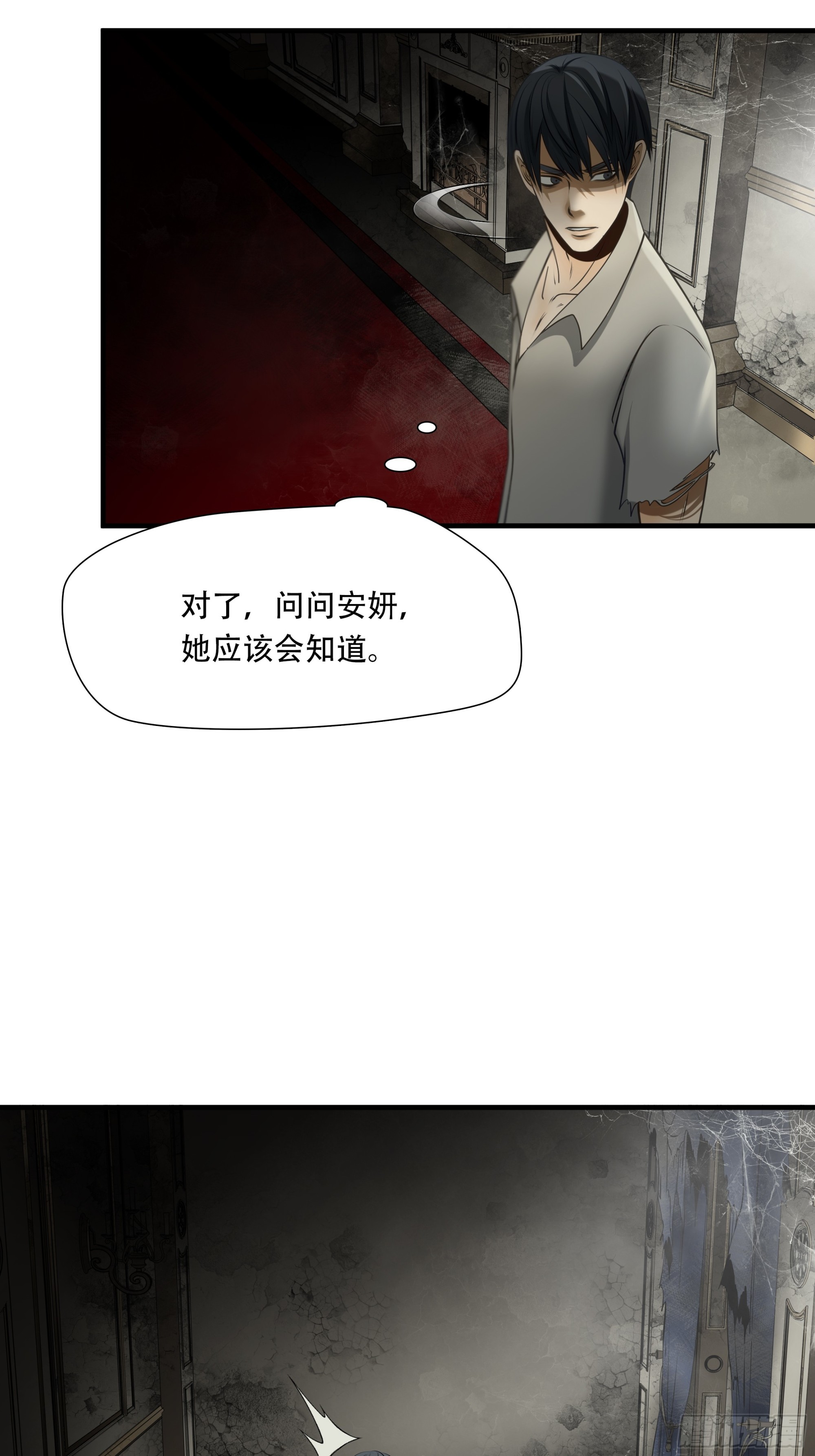 第九十七话-第118话