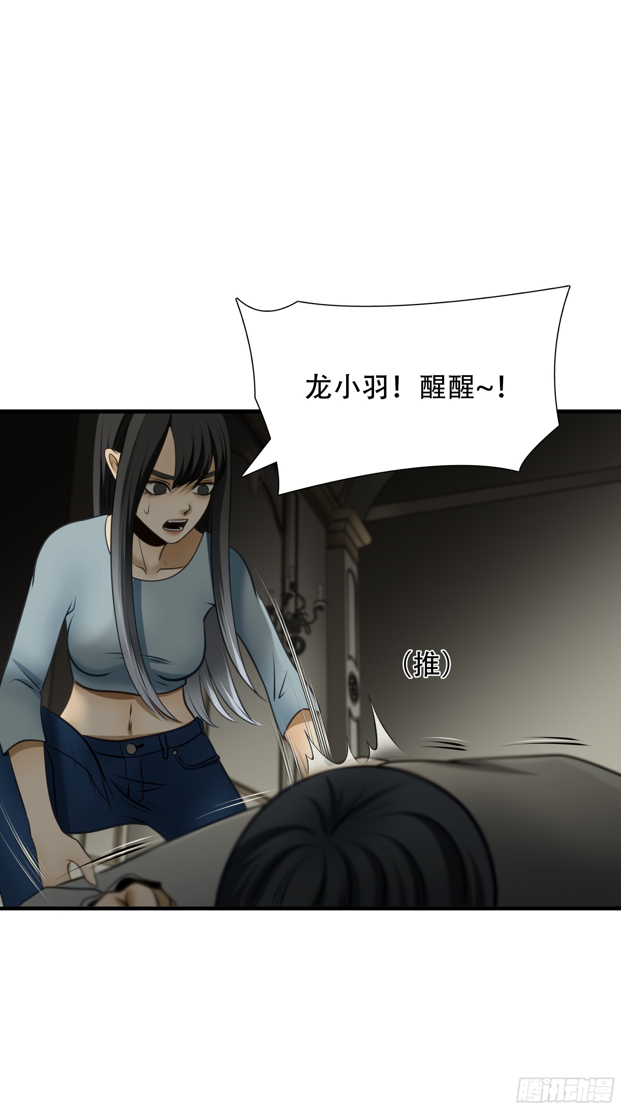 第九十七话-第118话